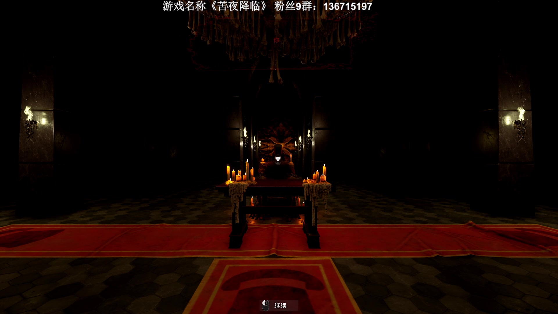 【2023-04-19 00点场】半支烟：恐怖新作《苦夜降临》