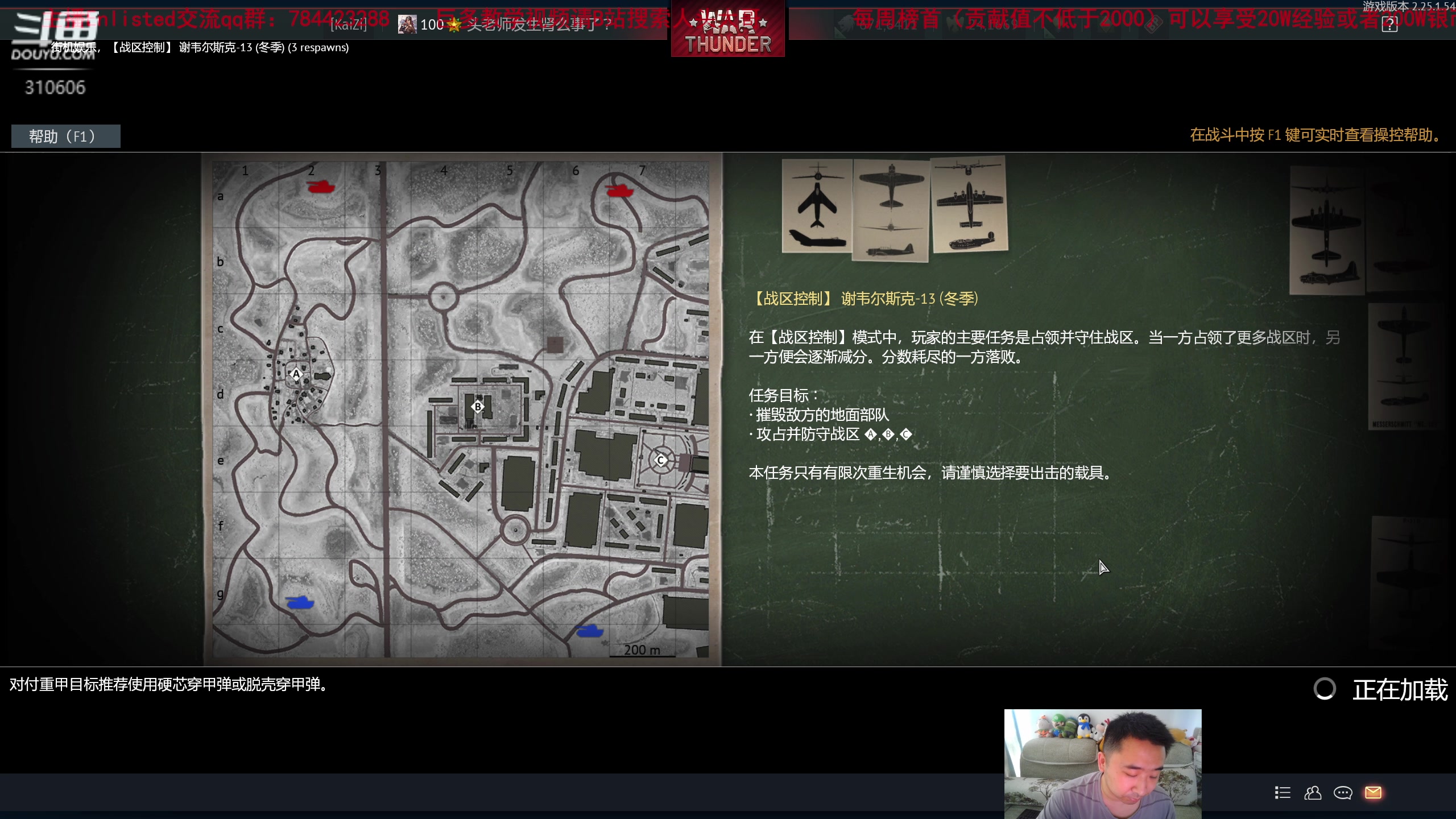 【2023-04-19 16点场】正版人头大哥：[2K超清]战雷陆战街机娱乐教学
