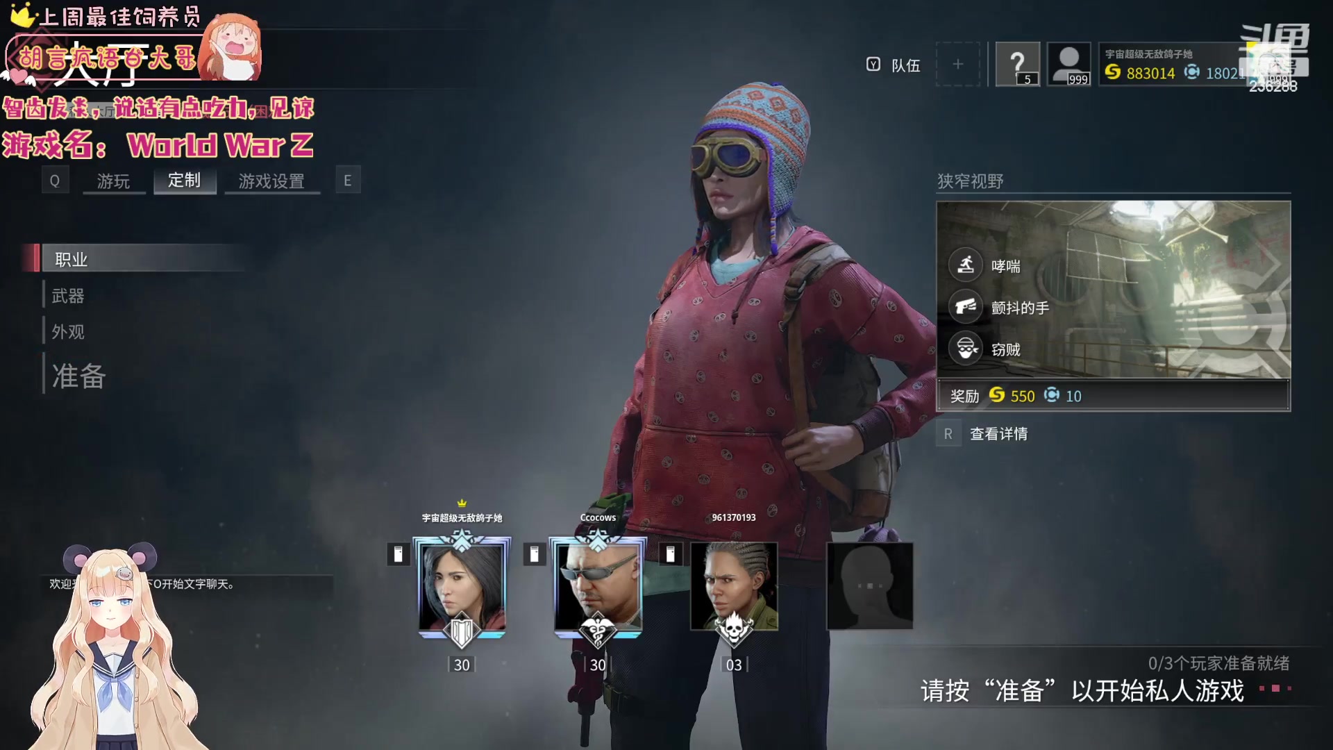 【2023-04-19 05点场】宇宙超级无敌鸽子她：僵尸界的女战神~没错就是我！