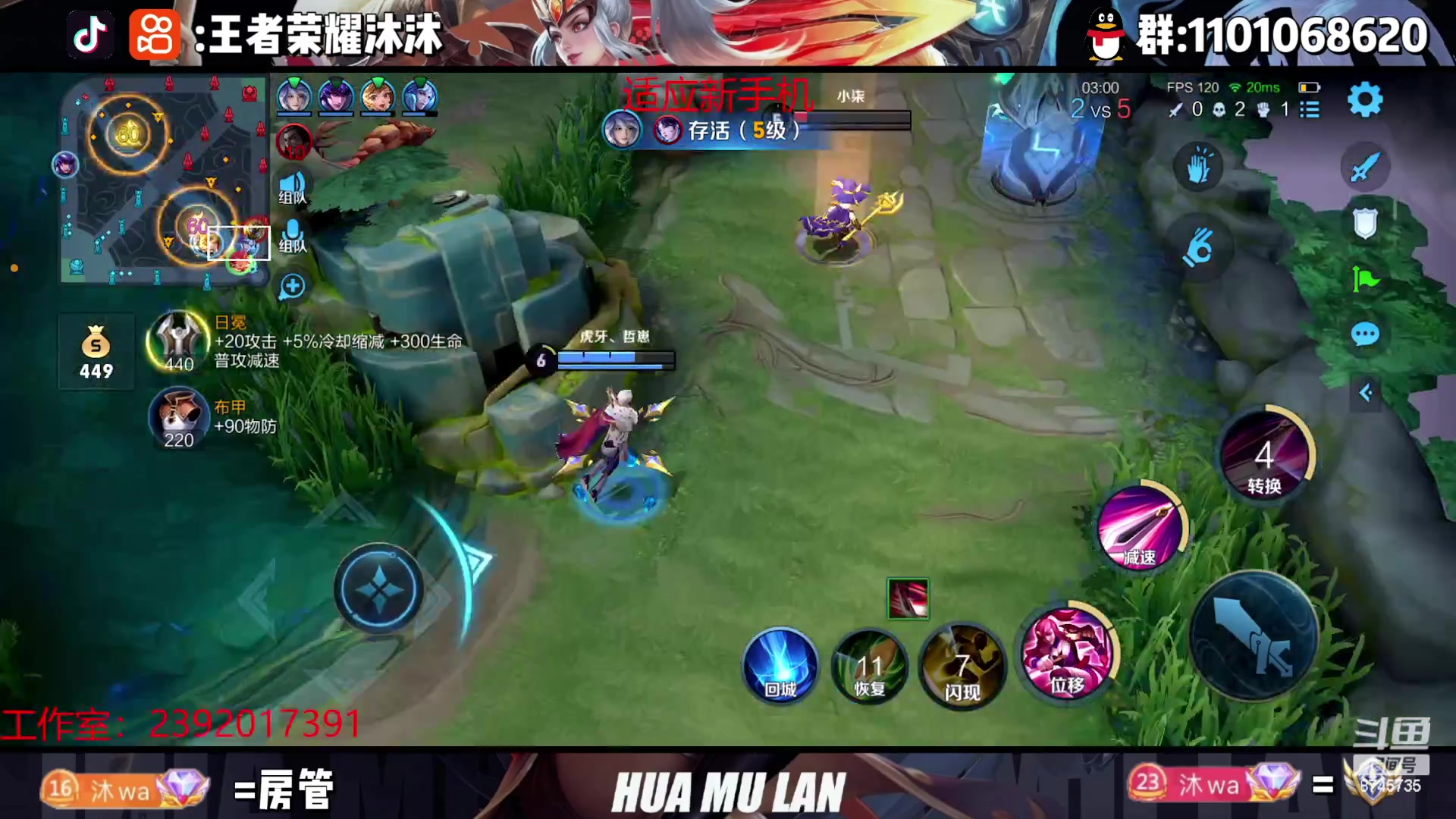 【2023-04-18 23点场】沐沐Ccccc：两年半练习生花木兰！