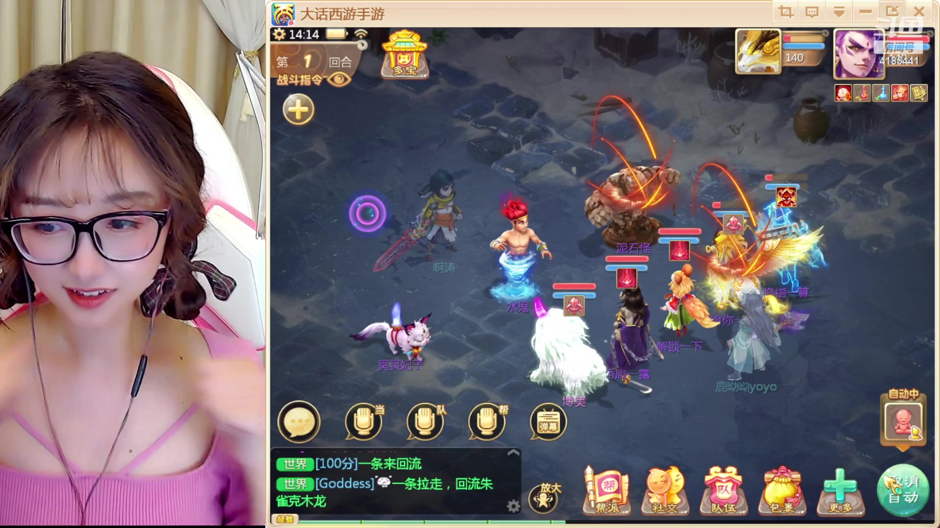 【2023-04-19 13点场】鹿呦呦yoyo：鹿呦呦是养猪大户