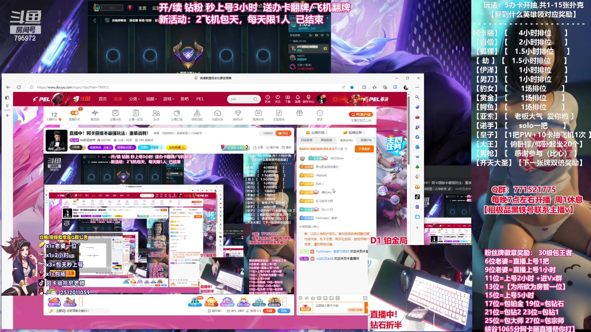 【2023-04-19 19点场】Akl托尼老师：直播中！阿卡丽版本最强玩法：重装战刺！