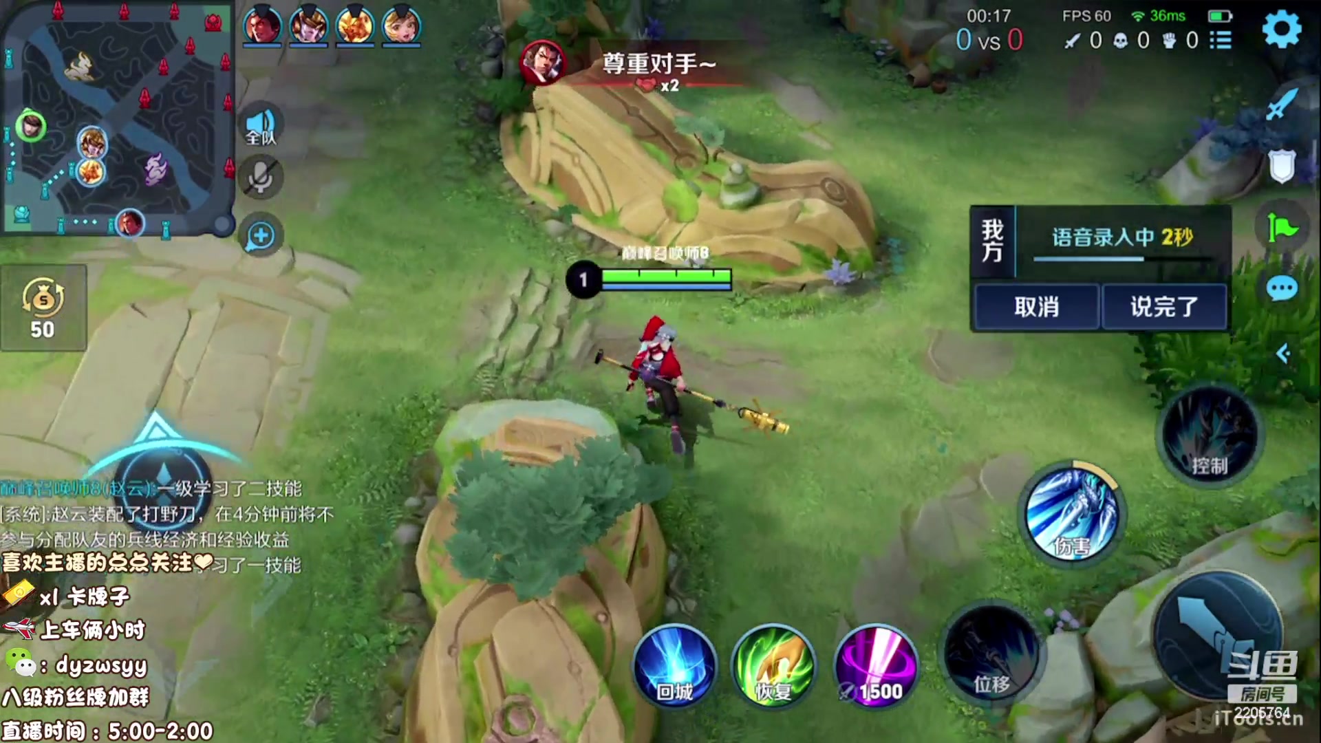 【2023-04-19 13点场】赵猥琐丶赵云导师：新赛季国服赵云一打九！