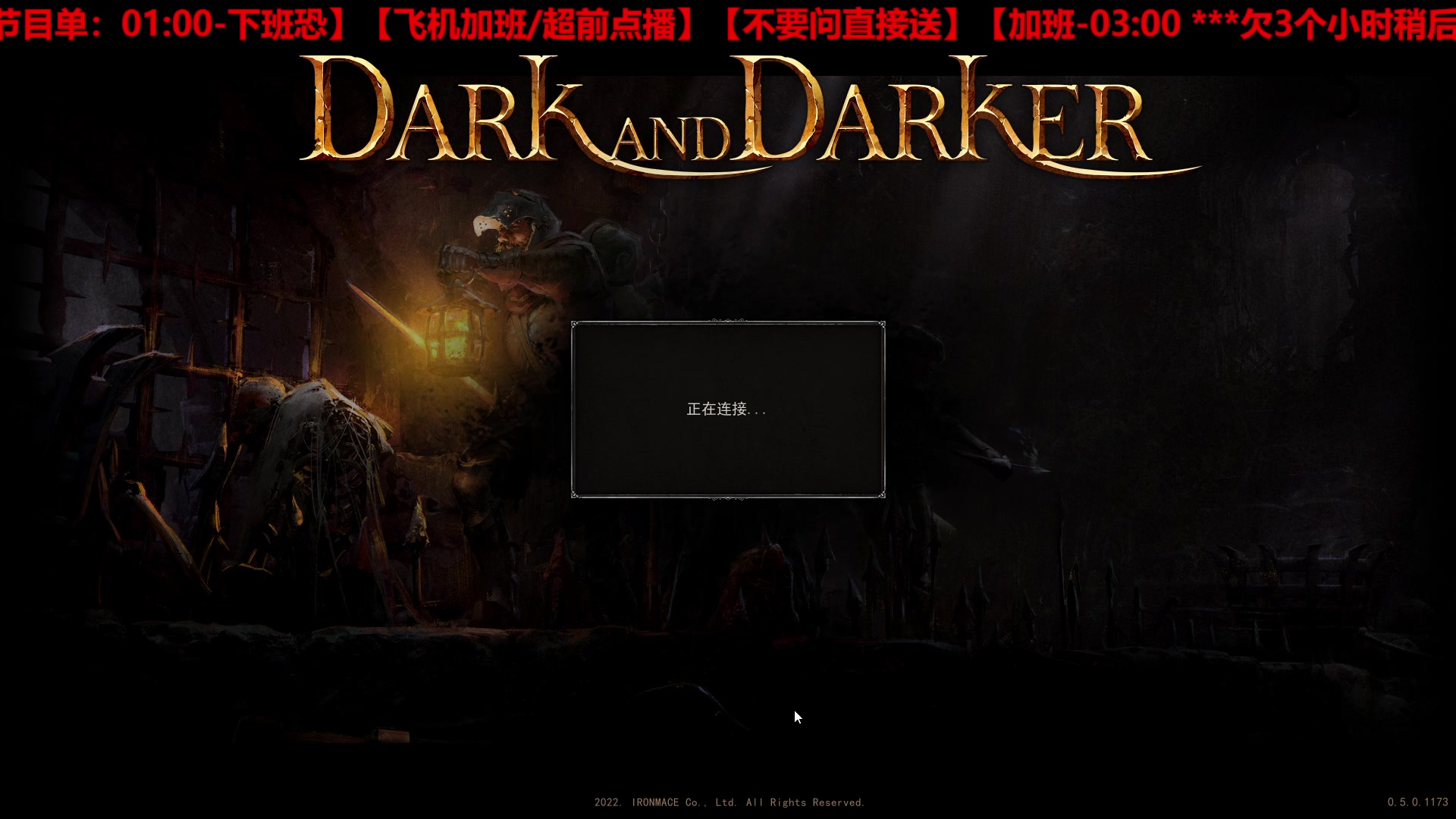 【2023-04-19 05点场】TYF唐亦风：DND真好玩