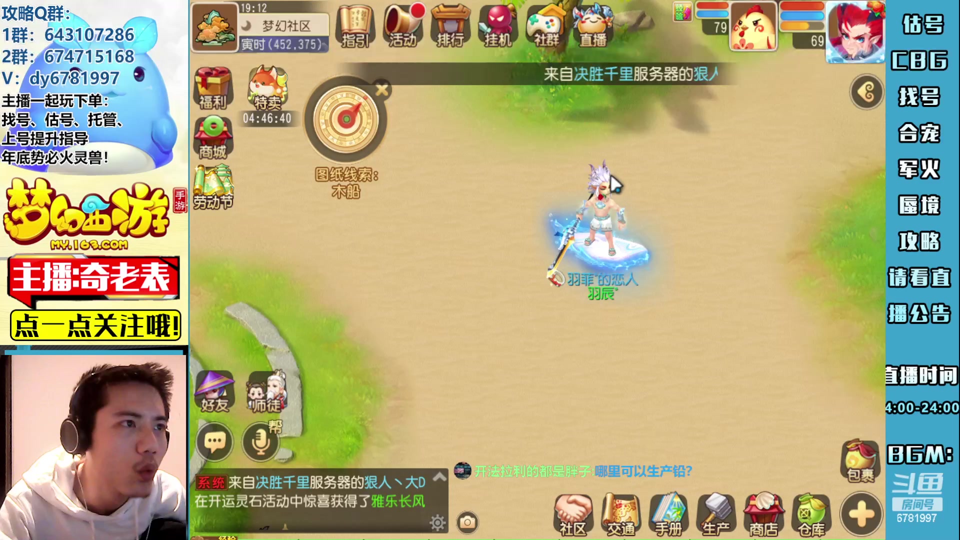 【2023-04-19 18点场】烟鬼奇老表：云A点一支。