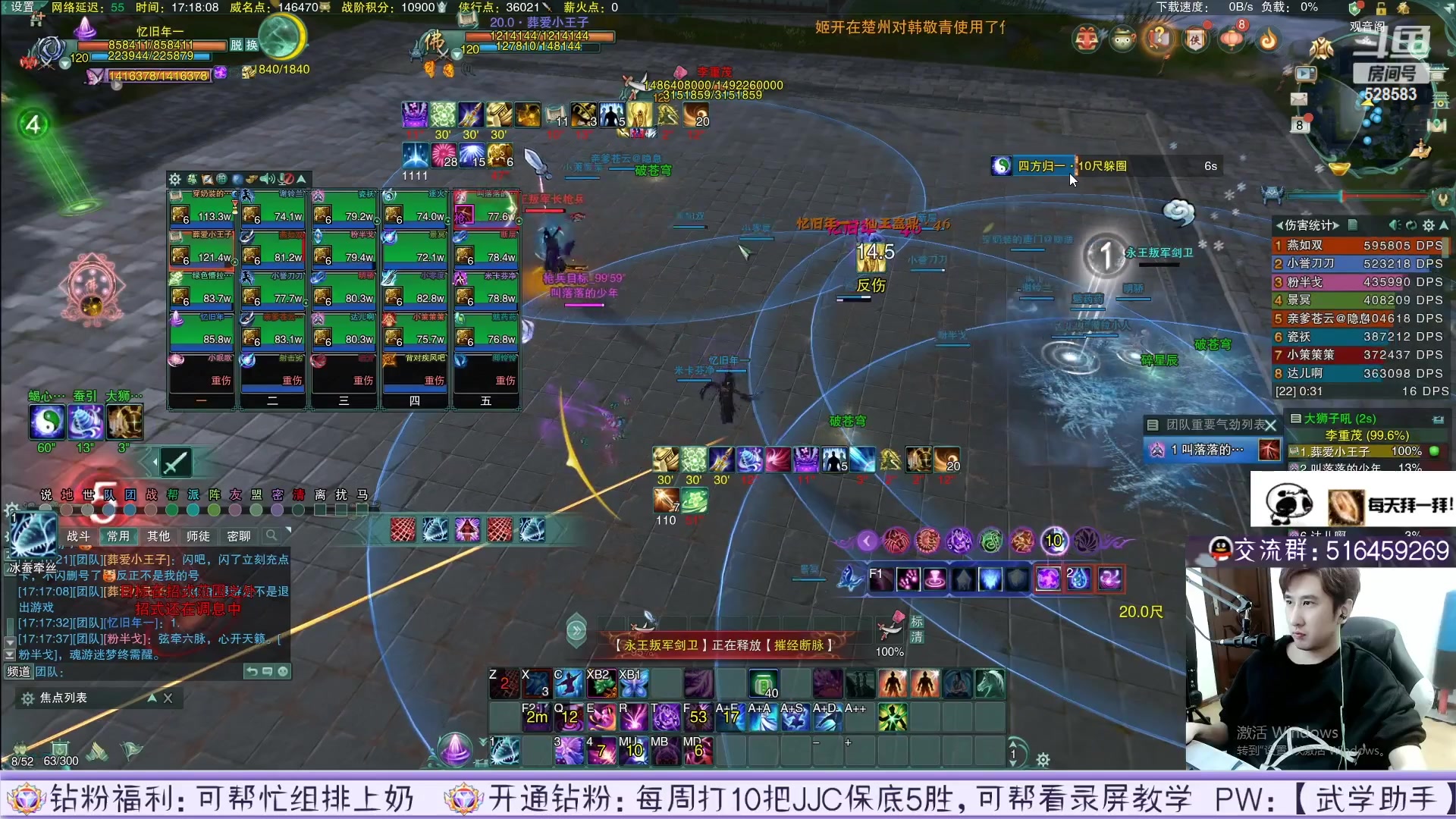 【2023-04-19 04点场】忆旧年丶：快乐5奶散排录播~