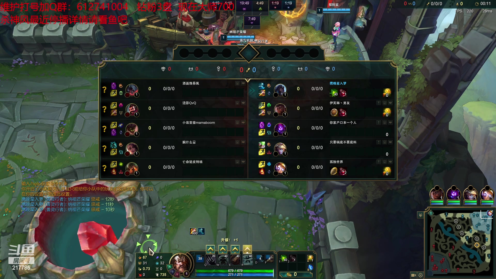 【2023-04-18 22点场】Night丶杀神风：国服乌迪尔我认第二，谁敢认第一？