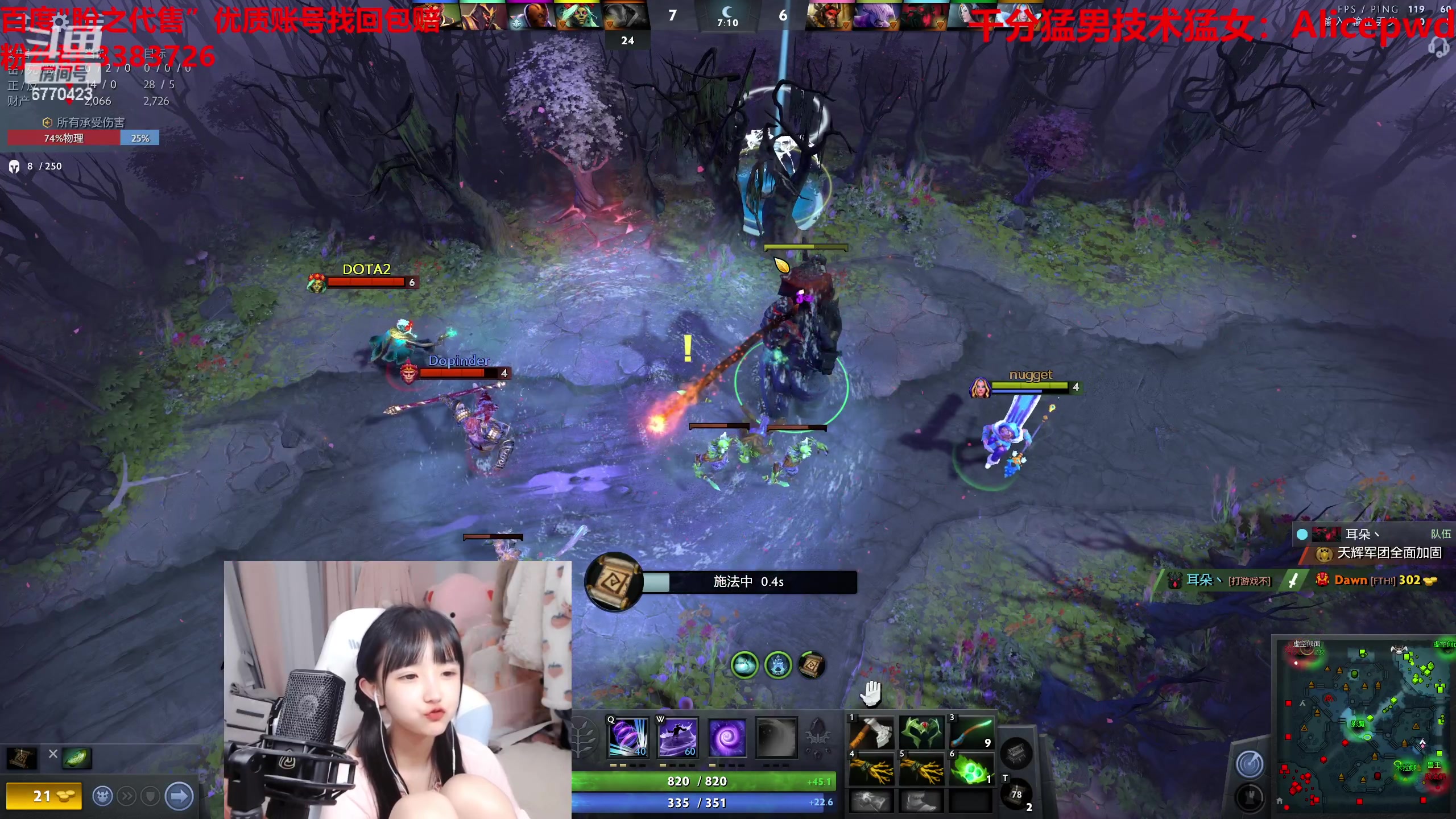 【2023-04-19 12点场】塔莉娅QAQ：甜心小塔来啦！