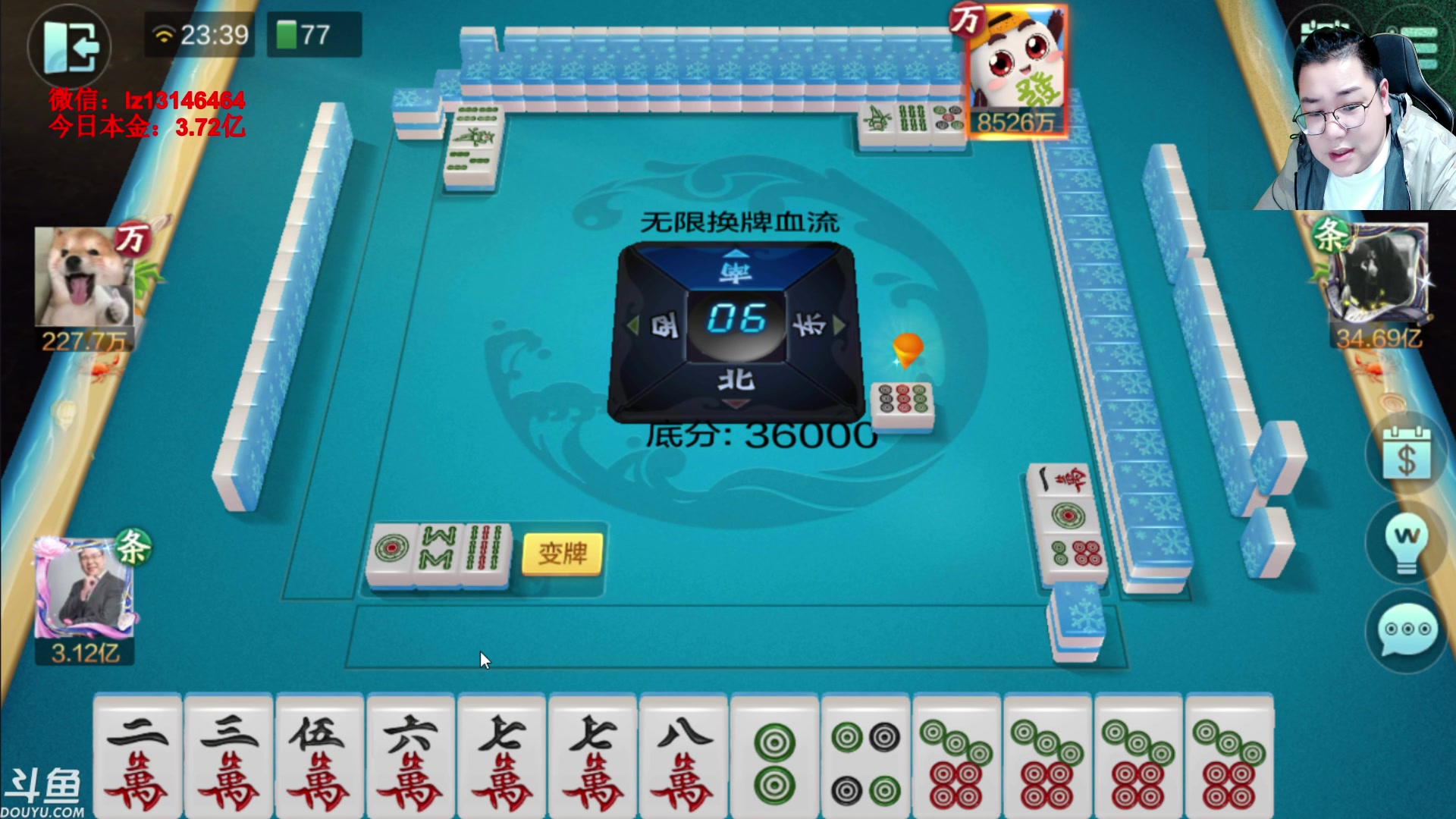 【2023-04-18 22点场】雷疯小叔：雷疯讲棋：讲出棋理 悟出道理 品出道理