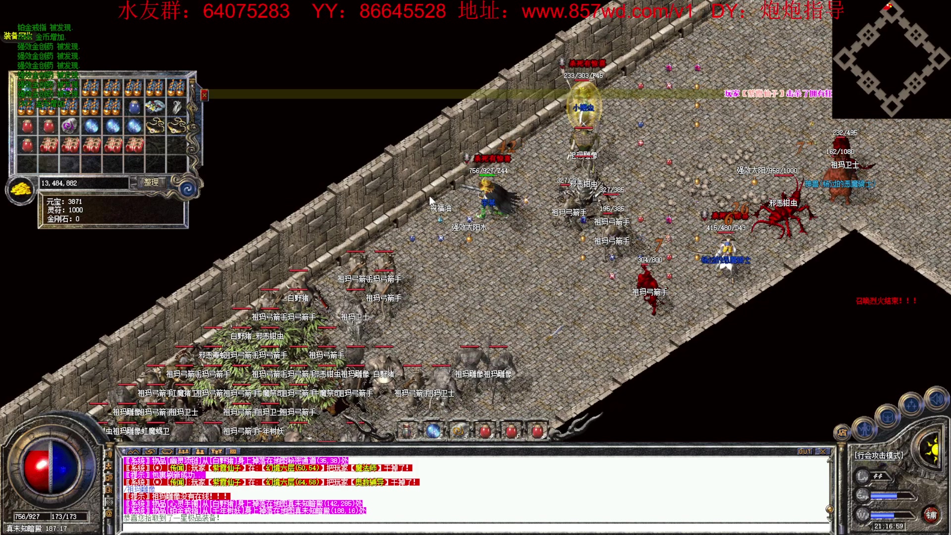 【2023-04-19 20点场】主播温州炮哥：传奇，1.76激情起来