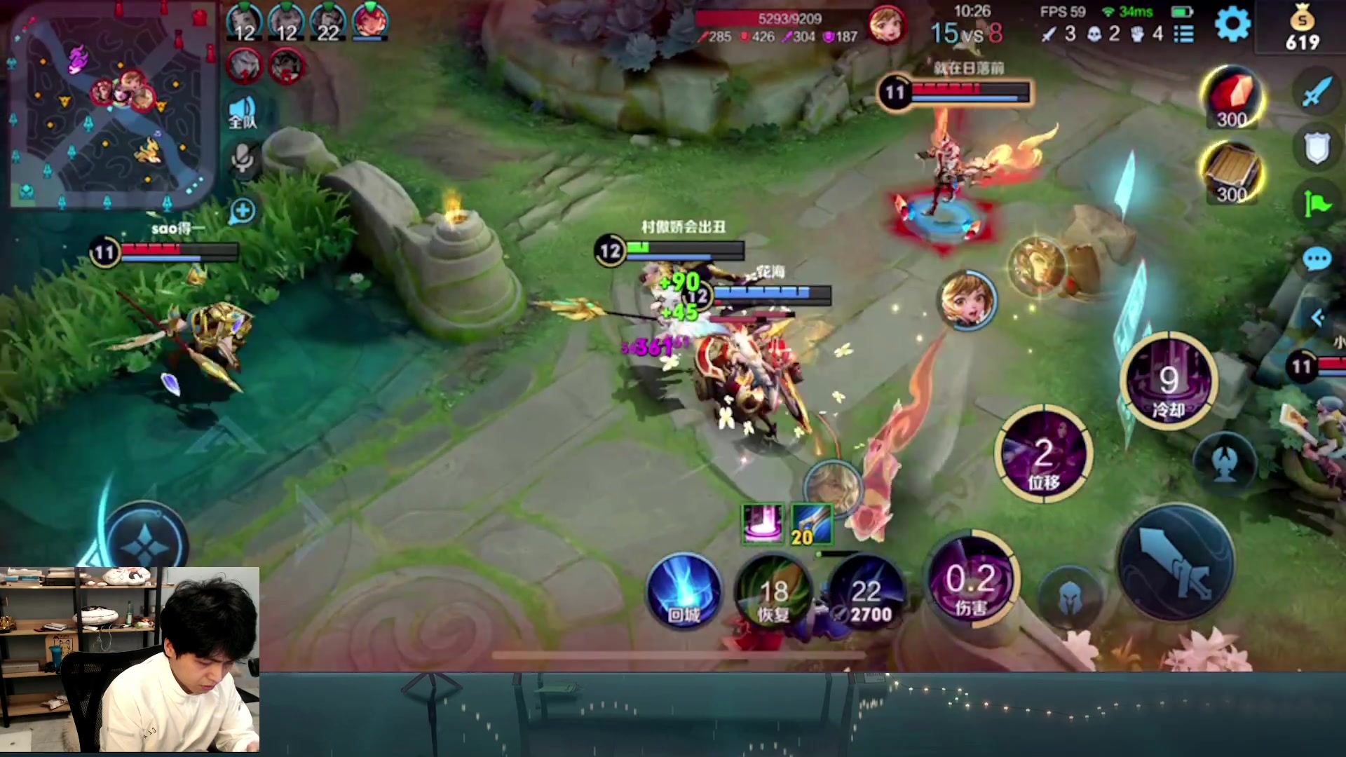 【2023-04-19 21点场】a九日i999：九日：王者荣耀