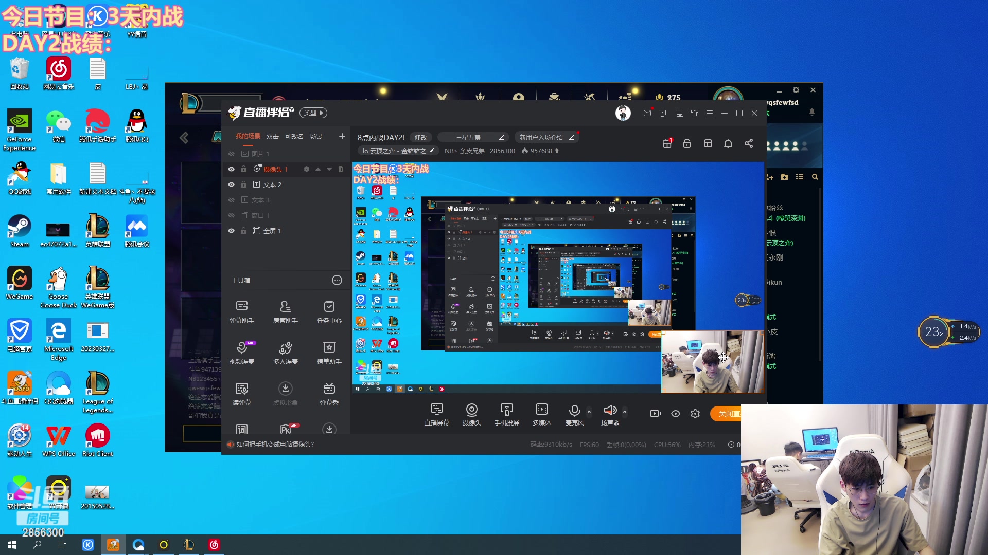【2023-04-19 19点场】NB丶条皮兄弟：8点内战DAY2!