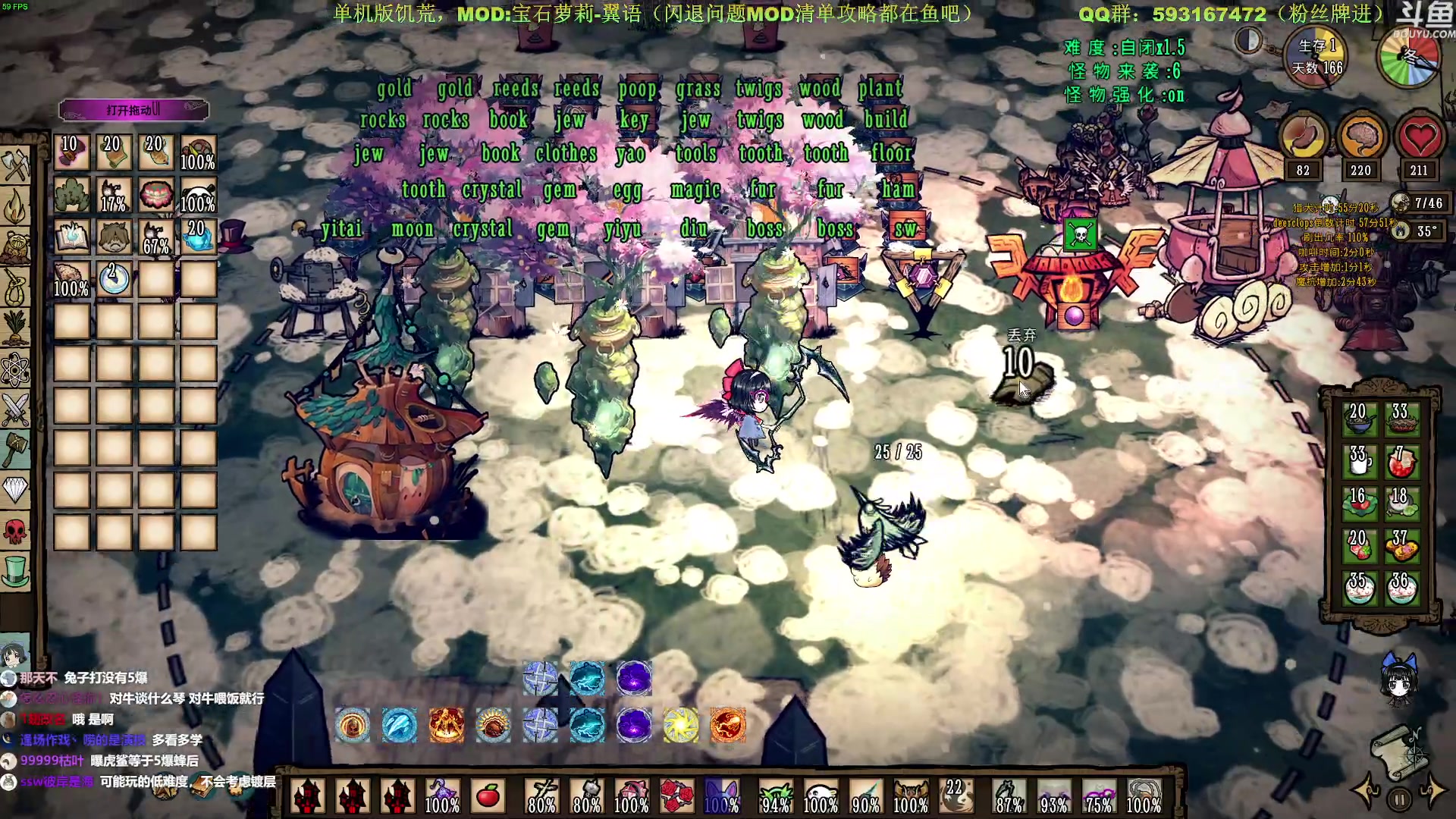 【2023-04-19 20点场】普通人陡壁：一命无敌神档，今天冲满级先！