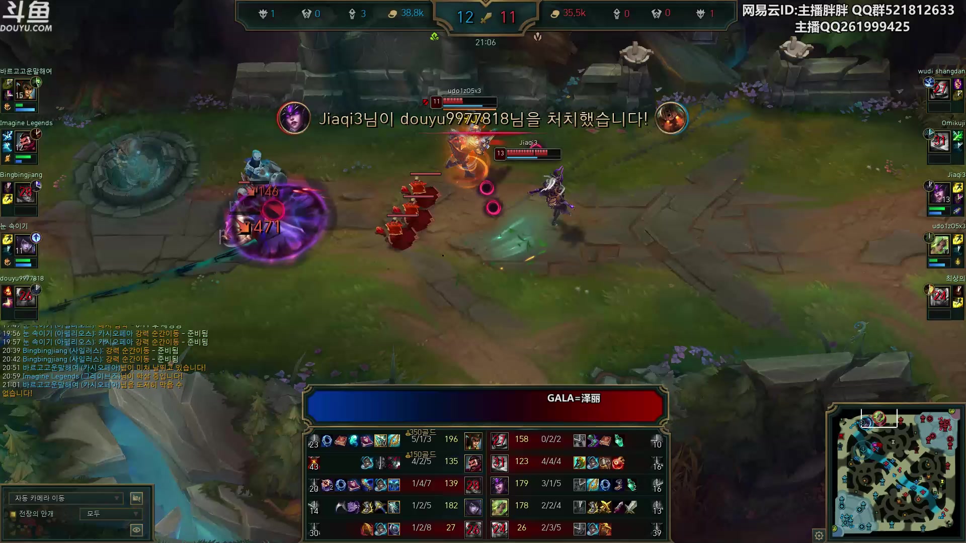 【2023-04-18 23点场】胖胖灬：胖胖OB：JD BLG 韩服练习练习