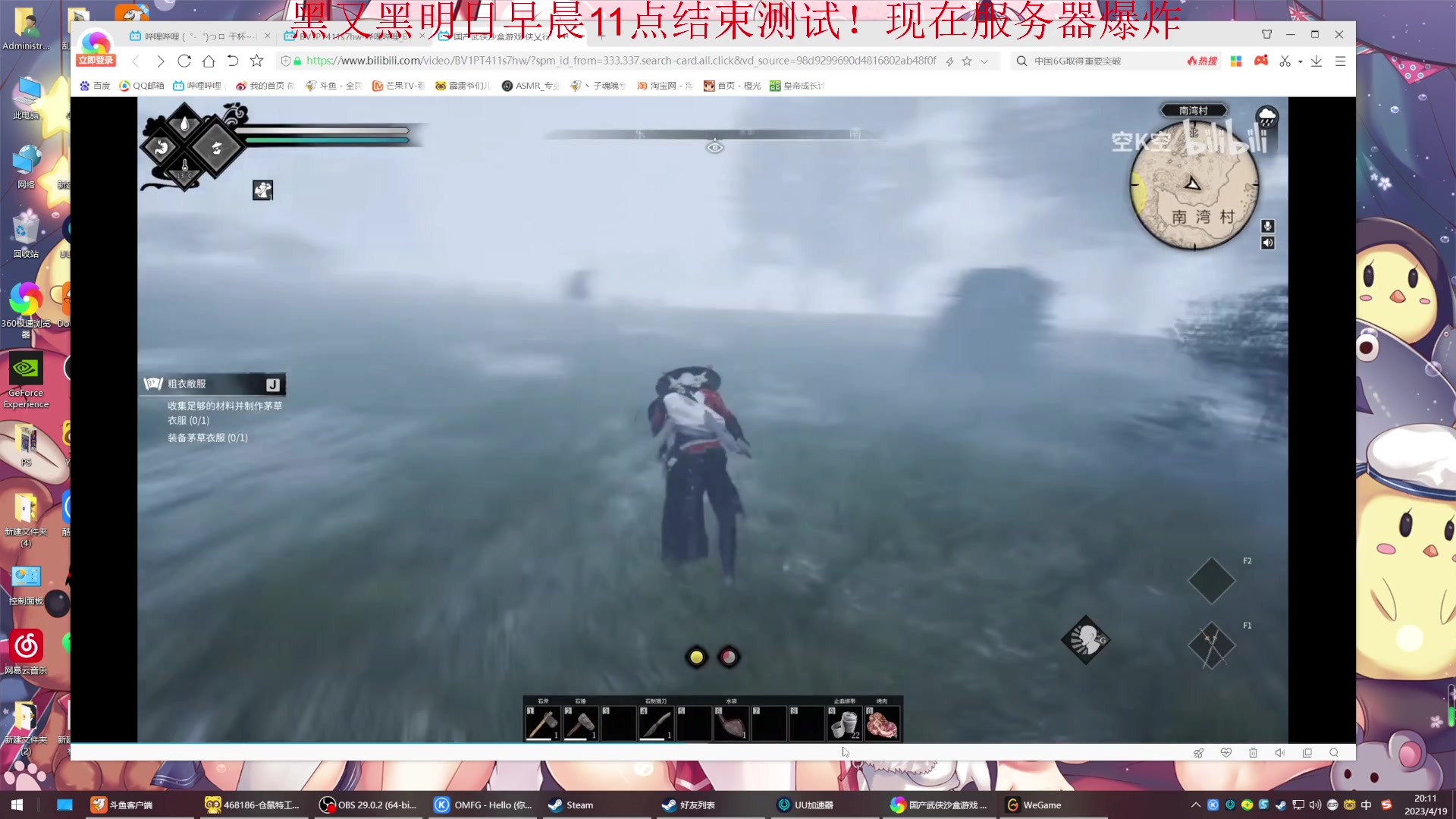 【2023-04-19 20点场】丶子魂魄兮为鬼雄：雄：没有你看我都不想播了！