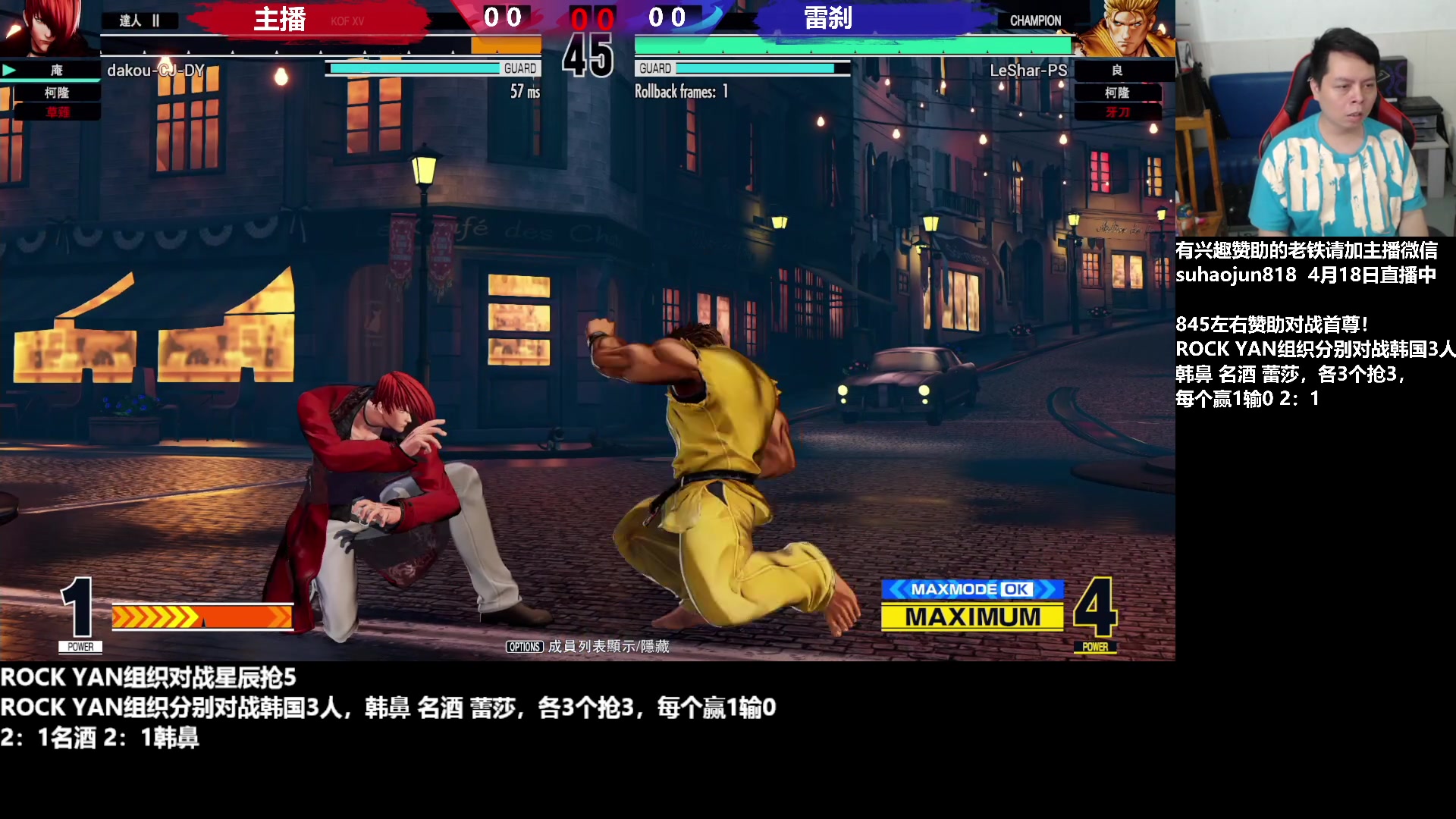 【2023-04-19 00点场】格鬦家大口：憧憬大口：憧憬传媒独家冠名！