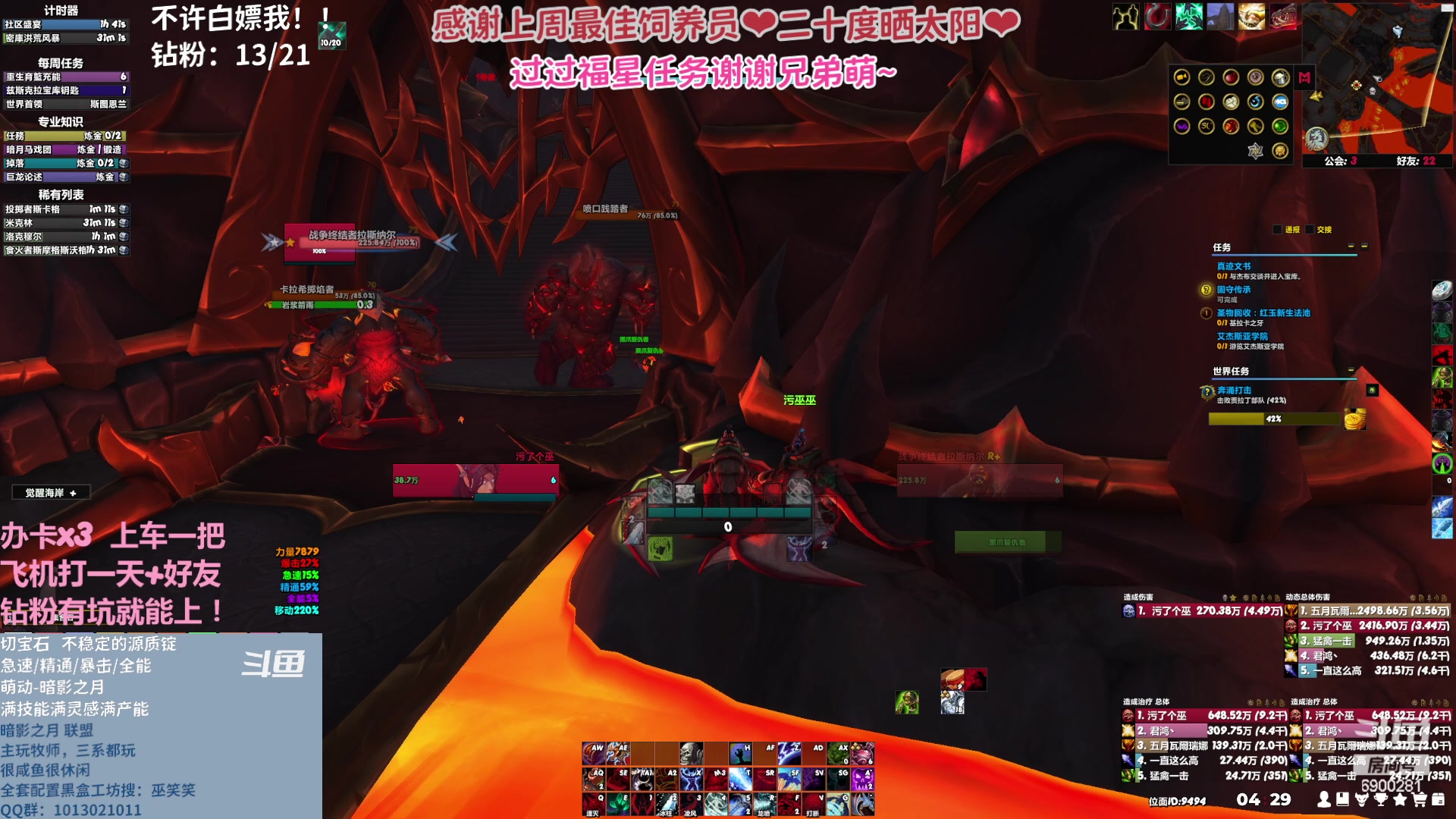 【2023-04-18 03点场】巫笑笑：wxx咸鱼大秘境