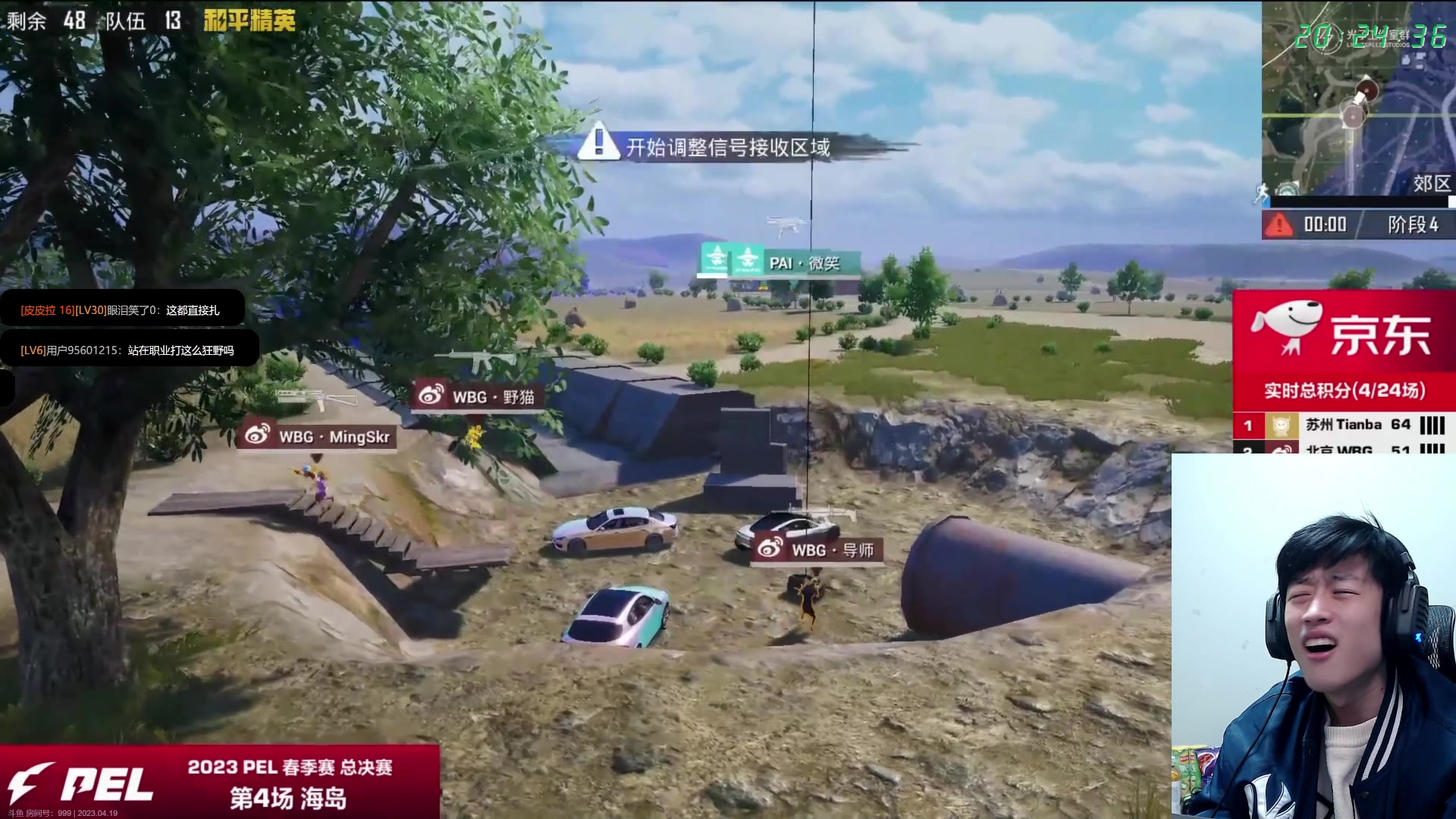 【2023-04-19 19点场】艺帝帝：元气满满的一天 16166