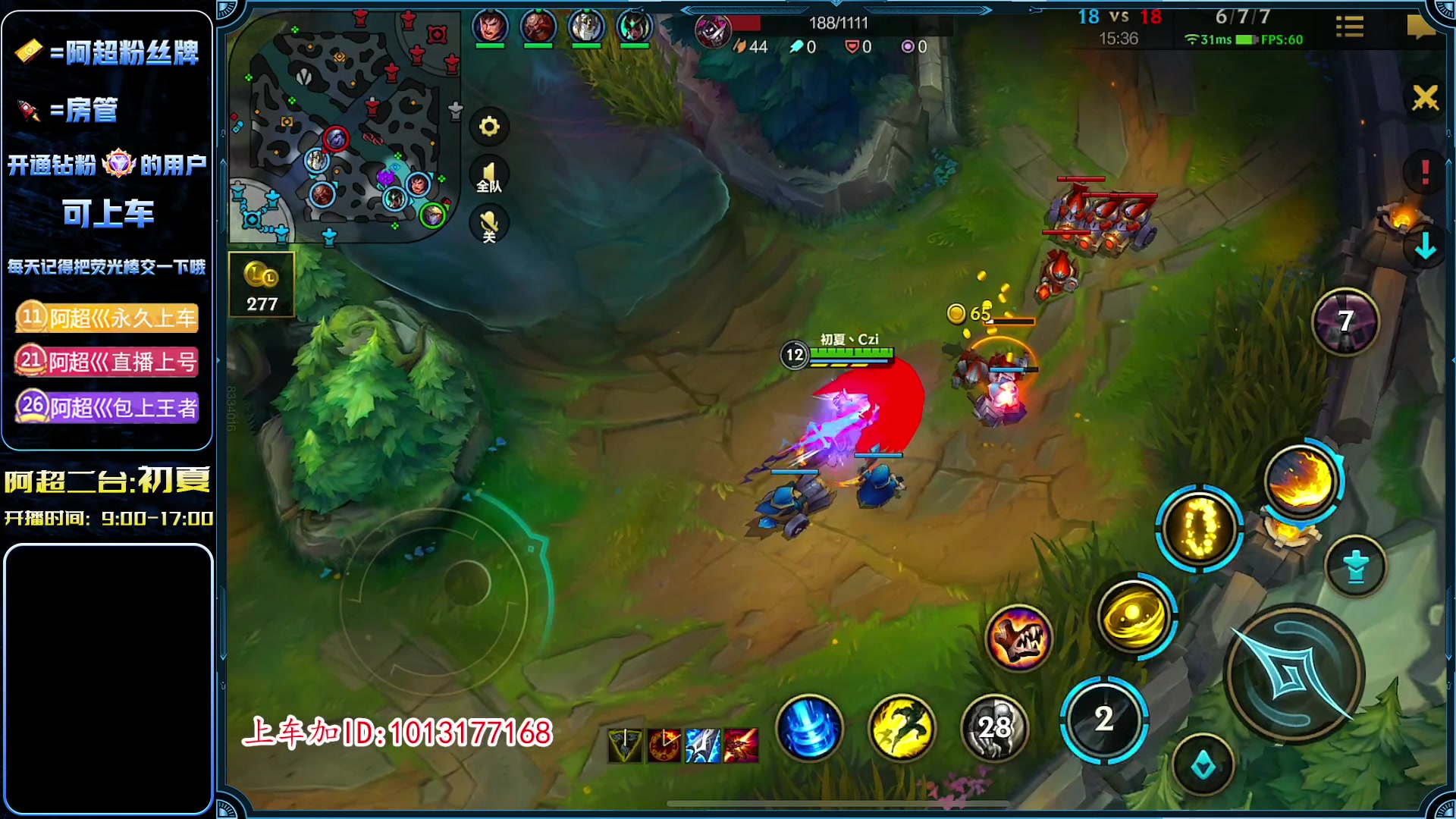 【2023-04-19 09点场】阿超cc丶：⭐质检员带你备战新赛季!!