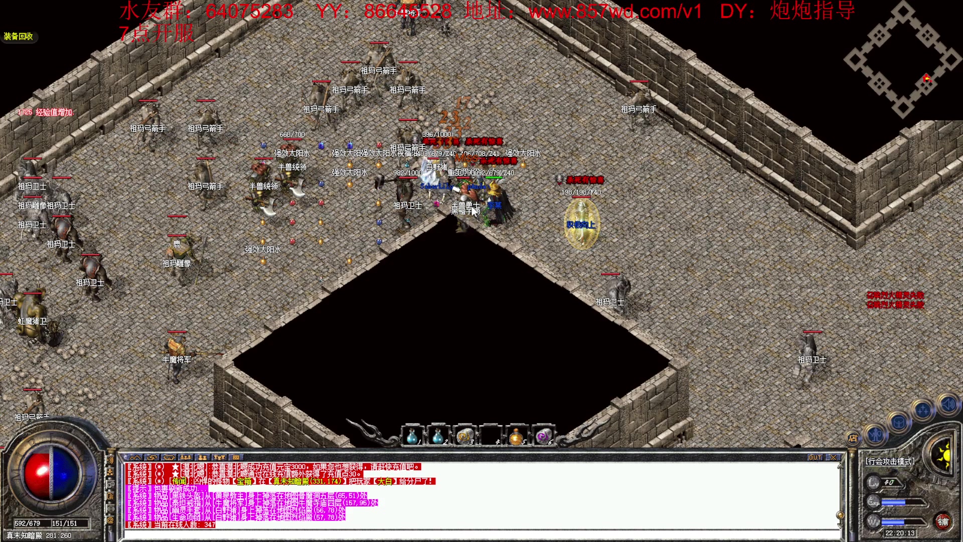 【2023-04-18 21点场】主播温州炮哥：传奇，1.76激情起来