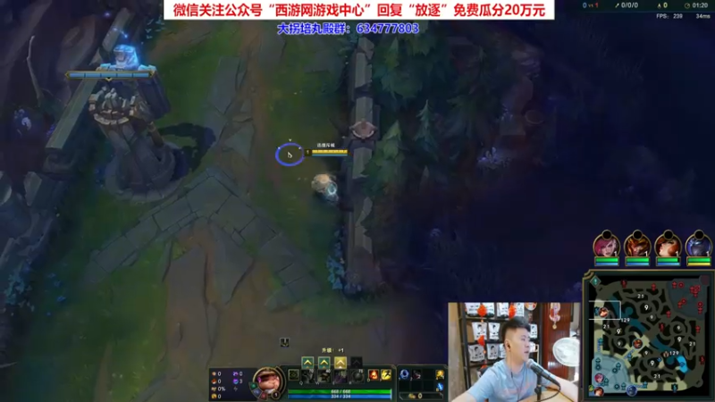 P7 提莫对线狗头