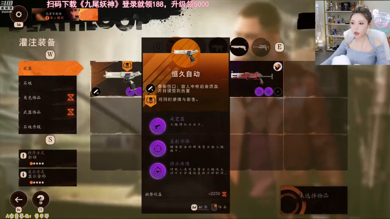 【英雄联盟】不2不叫周淑怡的精彩时刻 20230419 06点场