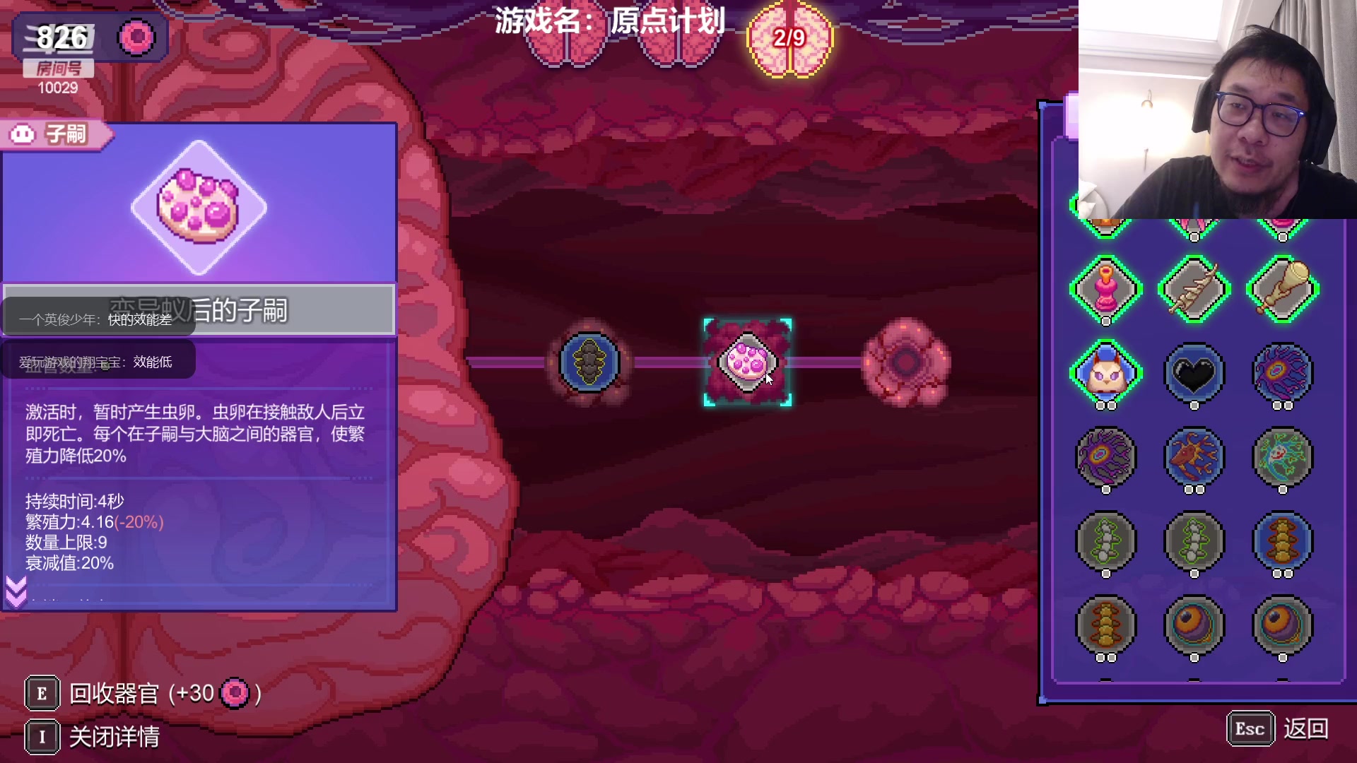 【2023-04-19 18点场】王师傅精益求精：今天玩玩原点计划