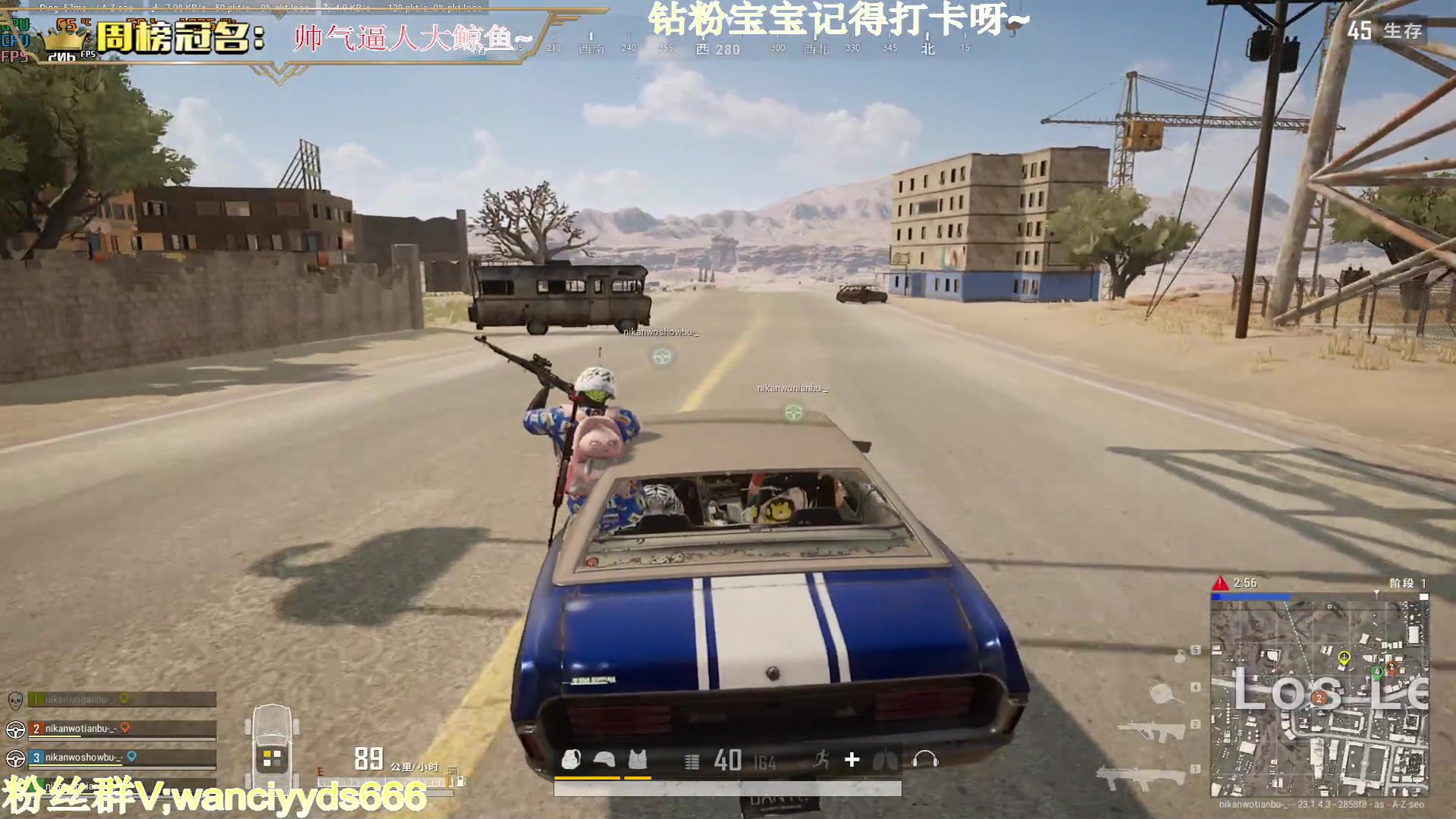 【2023-04-18 19点场】晚辞77：【晚辞】江南富少直播之路