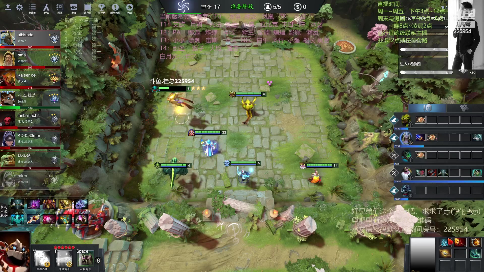 【2023-04-18 22点场】0o桂总o0：原子战争  好好播一周