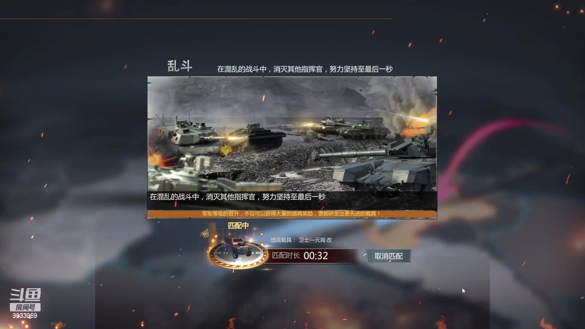 【2023-04-17 13点场】神怒布雷多：神怒布雷多的直播间