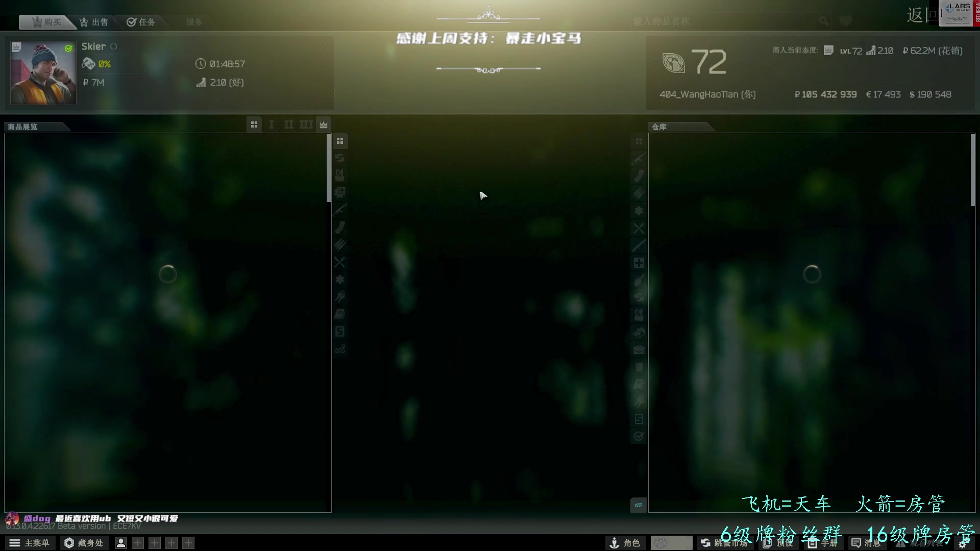 【2023-04-19 12点场】王浩天儿：【404/72级】大胆点，你没那么多观众