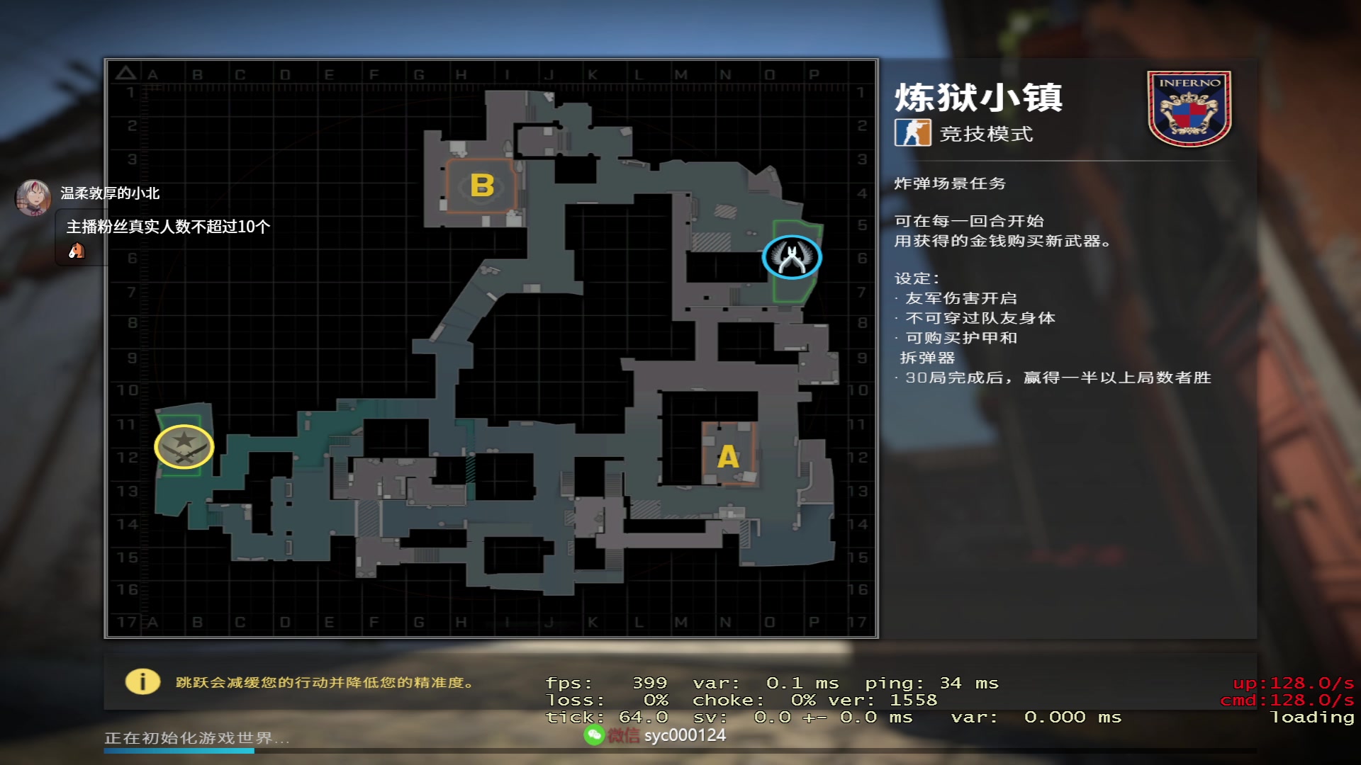 【2023-04-18 22点场】人中龙syc：5ES+ 狂得没边了