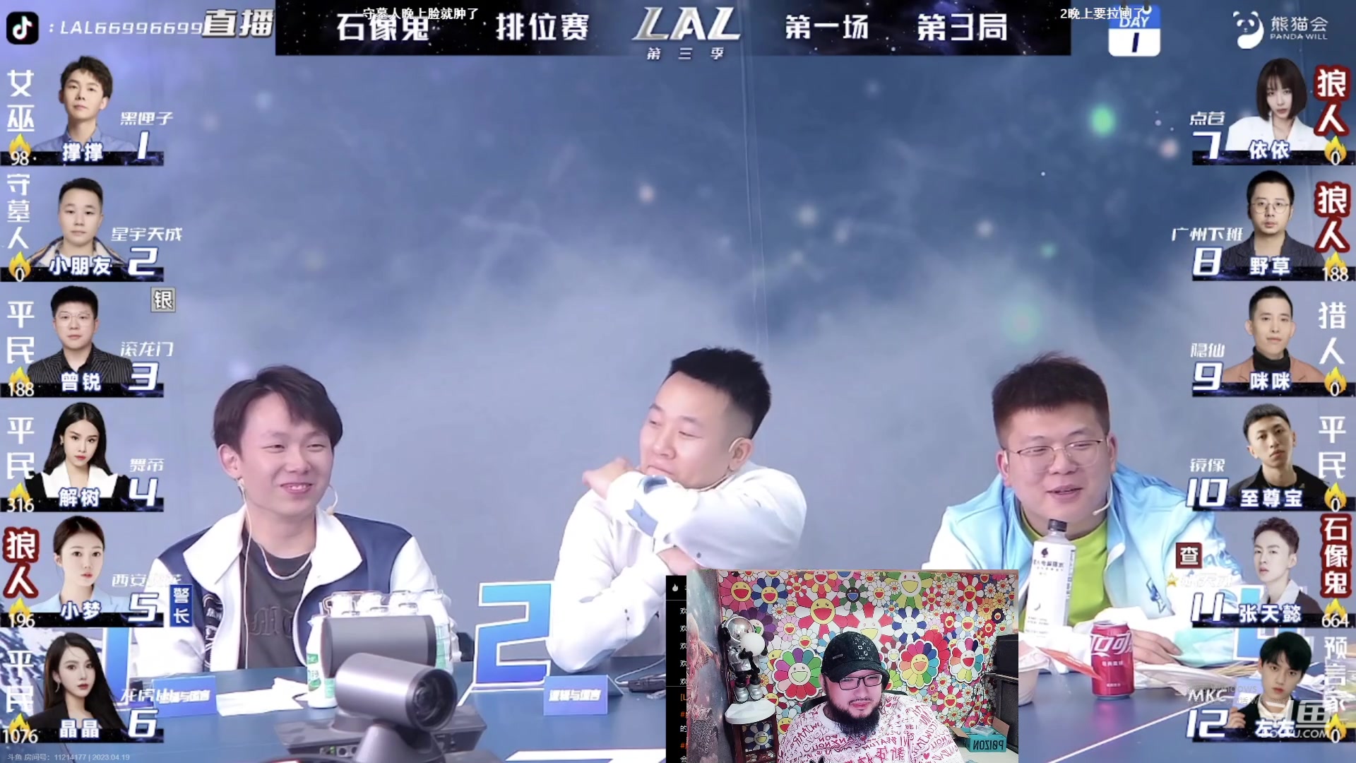 【2023-04-19 00点场】见清king：最后一周目标600分！冲