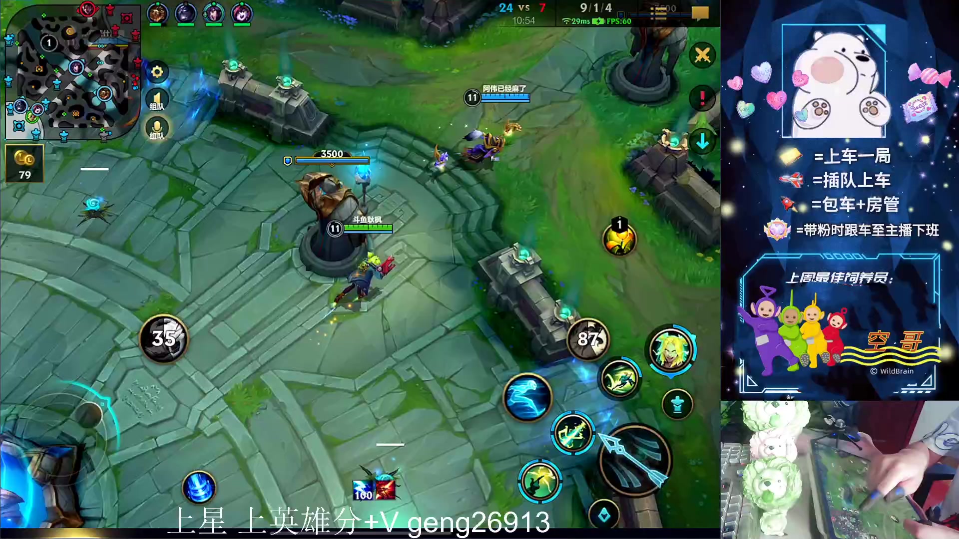 【2023-04-19 16点场】耿枫QUQ：带粉有位~ 直接体面