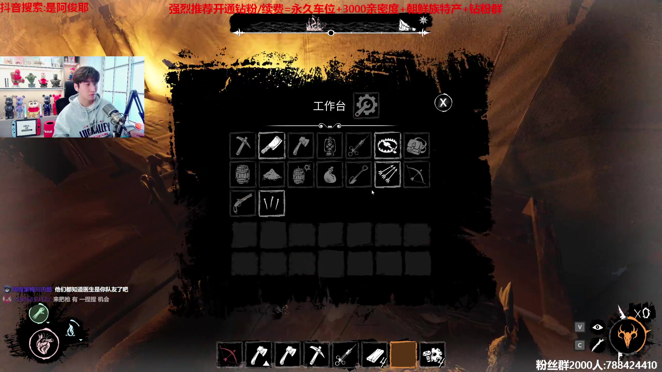 【2023-04-19 15点场】阿俊丶ll：【阿俊】斗鱼第一白给之王！