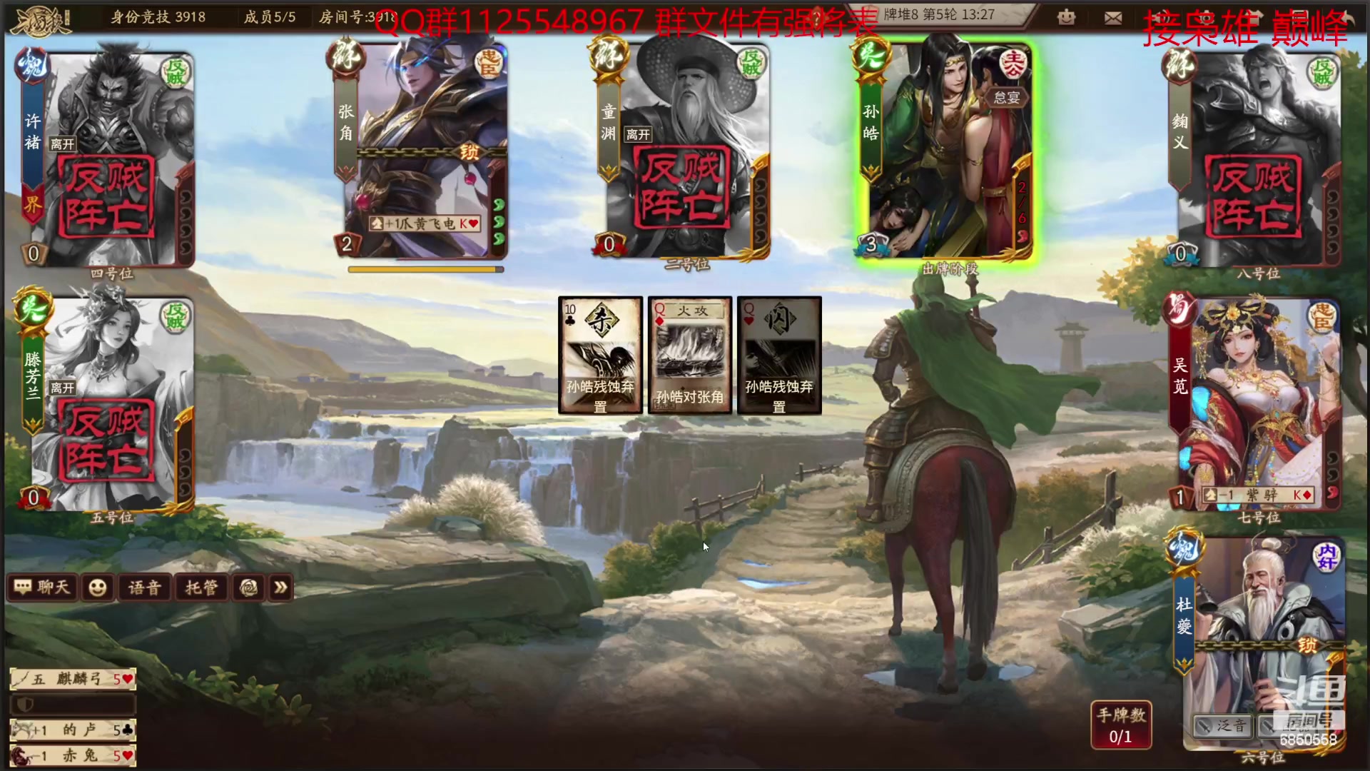 【2023-04-19 11点场】百胜V：三袁T1- 腾芳兰T2+ 孙资T3+