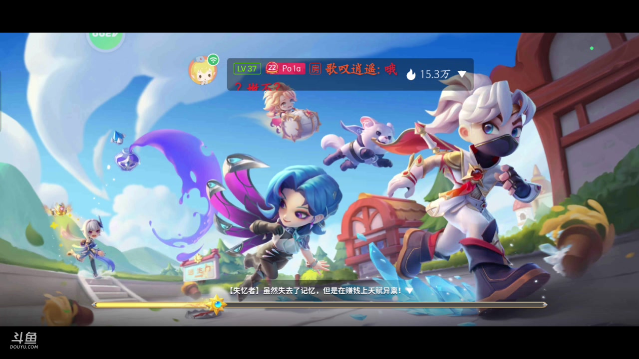 【2023-04-18 18点场】逃跑吧少年Polaris：北❤️4.23晚8点生日会