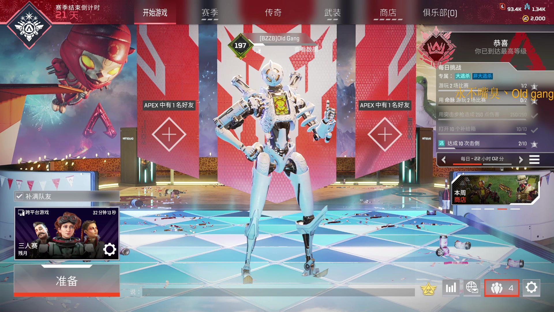 【2023-4-18 19点场】崽禾中:呵呵！！！！！ 8000976