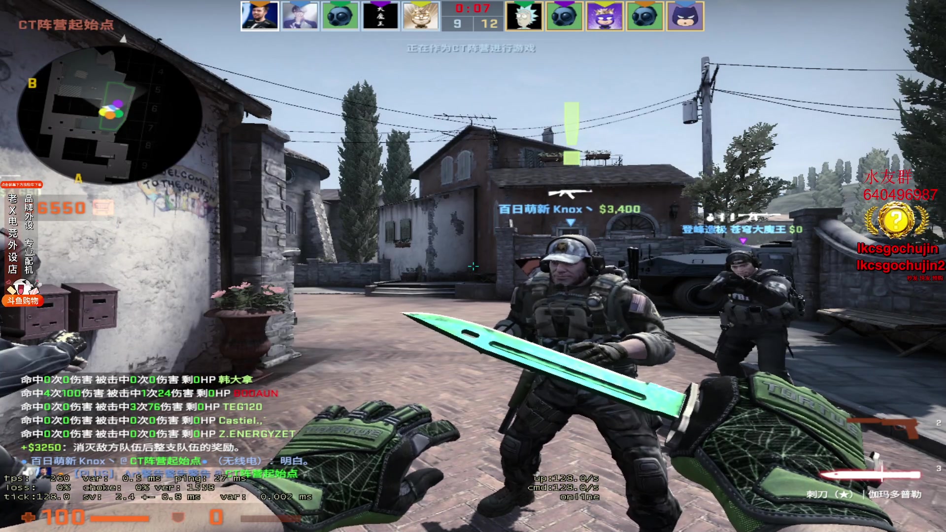 【2023-04-19 21点场】loveyou_qq：打打CSGO 开开船