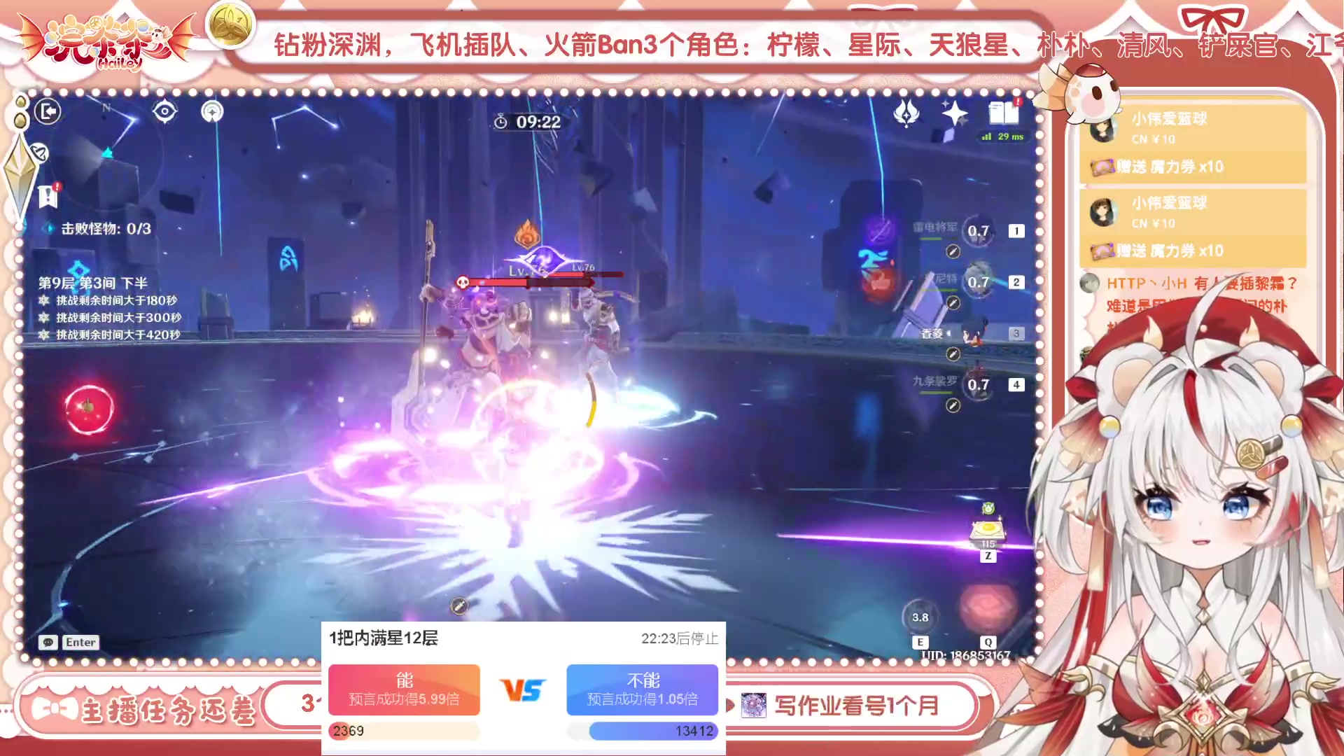 【2023-04-17 18点场】浣茶茶：萌新请进 姐姐带你哇