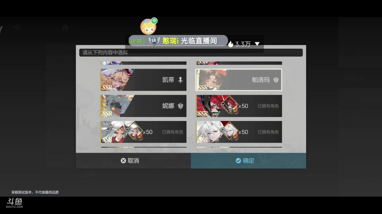 【2023-04-18 12点场】DY科神大大：彼界测试体验冲冲冲