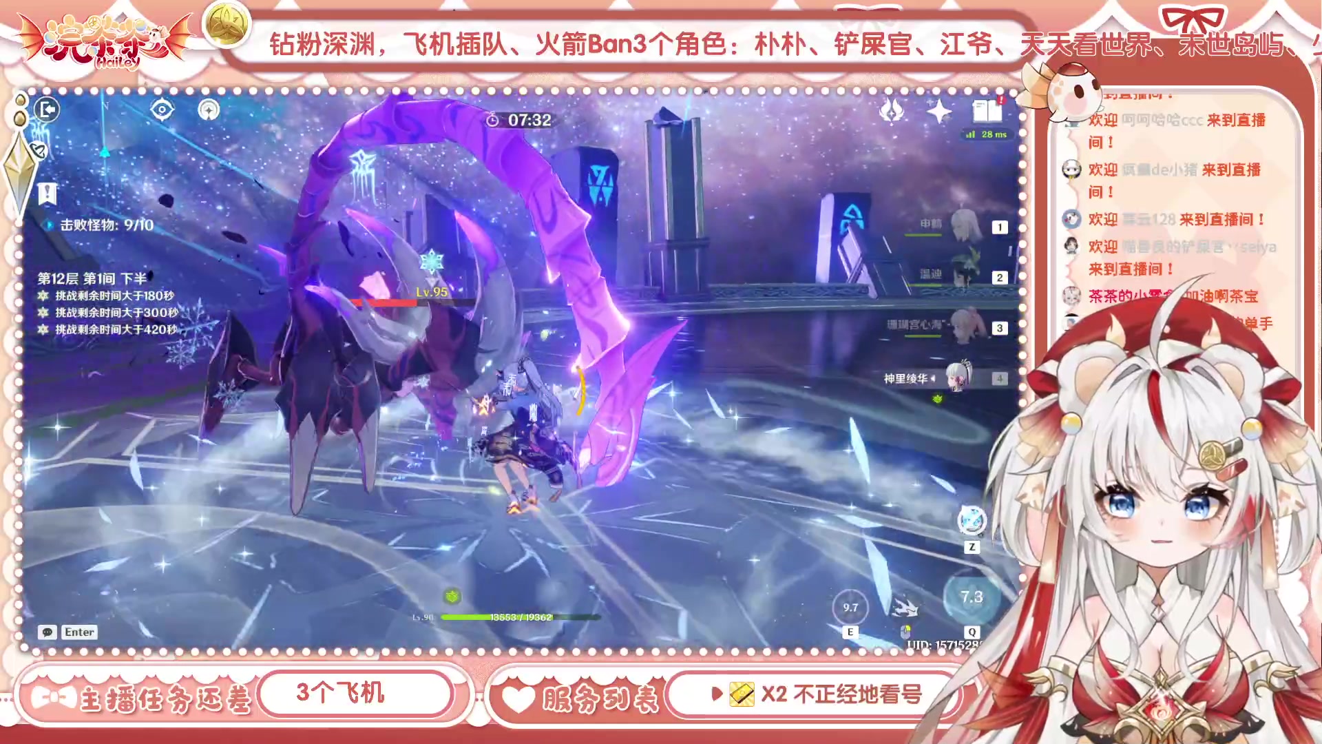 【2023-04-18 15点场】浣茶茶：萌新请进 姐姐带你哇