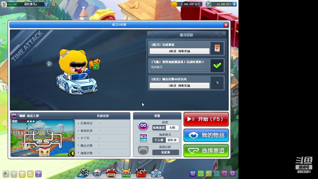 【2023-4-12 3点场】狗嘉安的4舅舅:4.99鎂 比牛奶还纯i