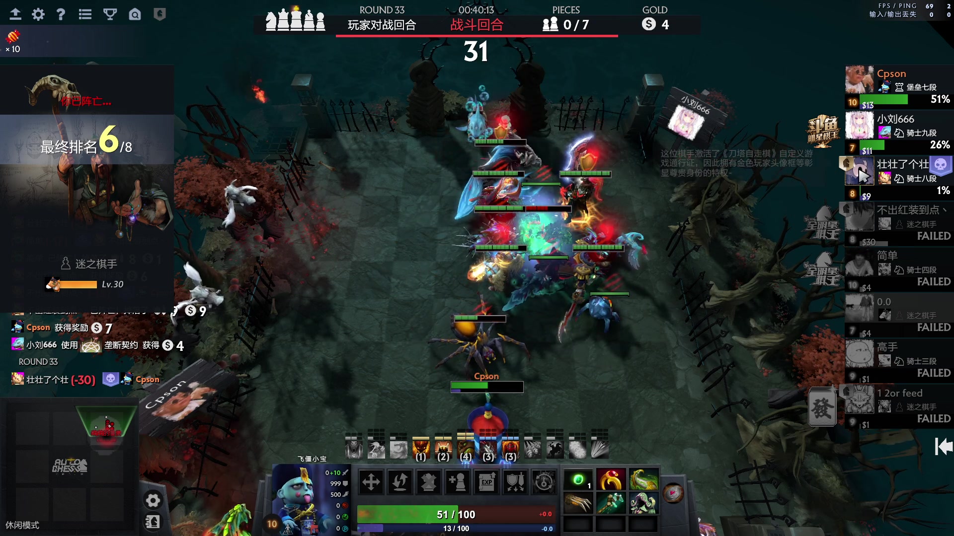 【2023-04-19 17点场】刘嘉俊Sylar1：拿出你的百分之百！