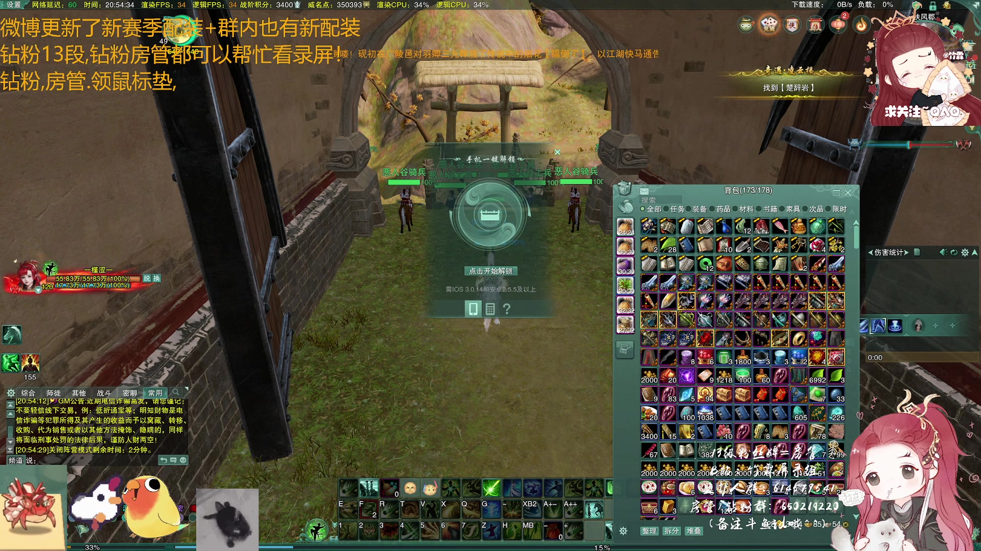 【2023-04-17 20点场】竹霖嗷：饮水机达人登场