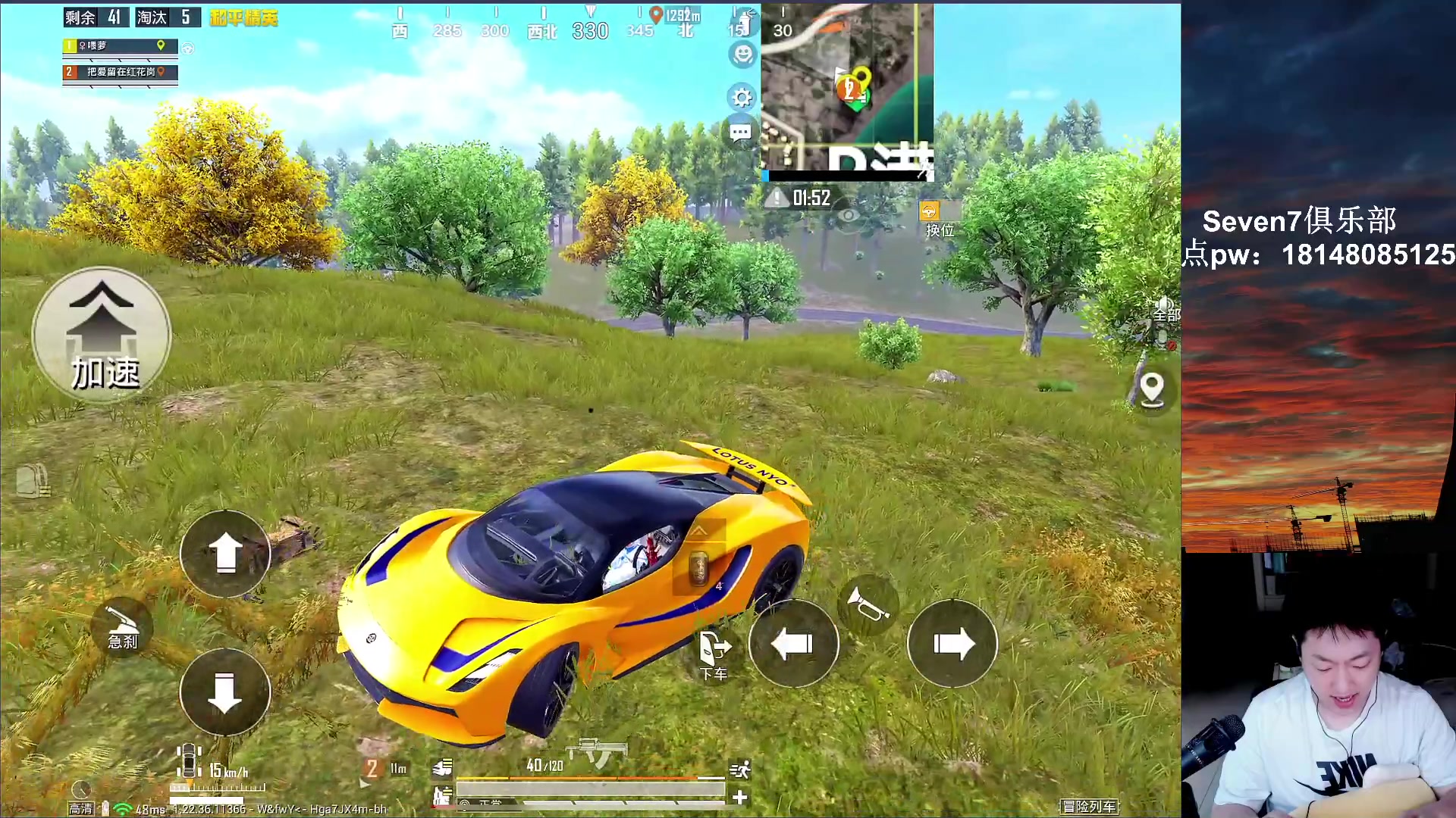 【2023-04-19 18点场】六神弟弟Tht：下午2点拉练晚上比赛出征