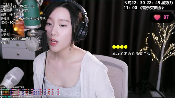 【2023-04-18 22点场】帅宝Serena：obPDD歌友会淘汰赛