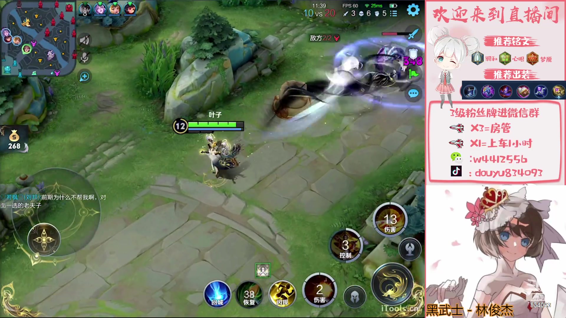 【2023-04-19 21点场】小飞Avery：国服小乔：飞飞晚上玩武则天❥(^_-)