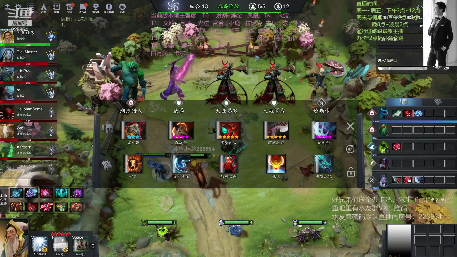 【2023-04-18 18点场】0o桂总o0：原子战争  好好播一周