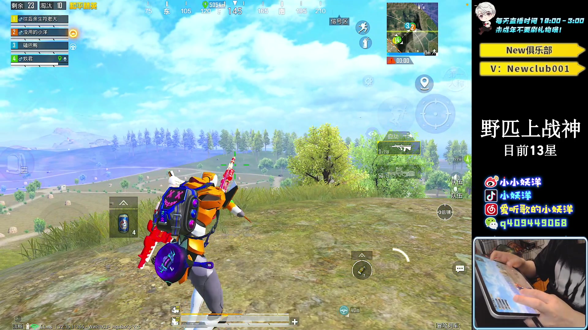 【2023-04-19 20点场】小妖洋：【巅峰归来 重拳出击！】